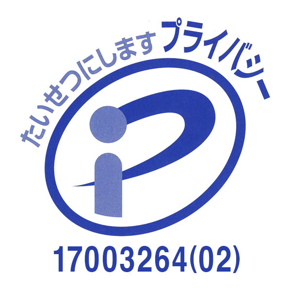 Pマーク