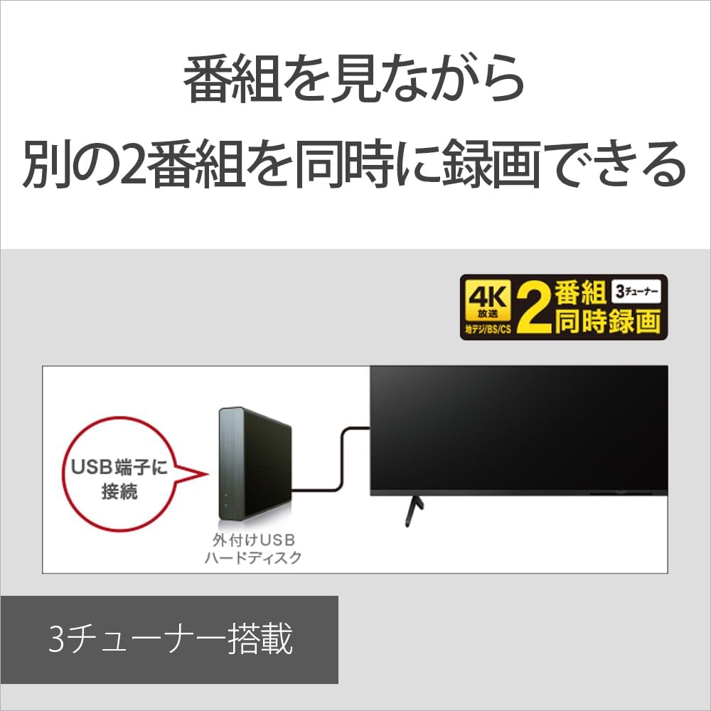 ソニー 55V型 4K X80WKシリーズ 液晶 テレビ ブラビア KJ-55X80WK Google TV Dolby Atmos対応 8畳以上推奨 2022年モデル