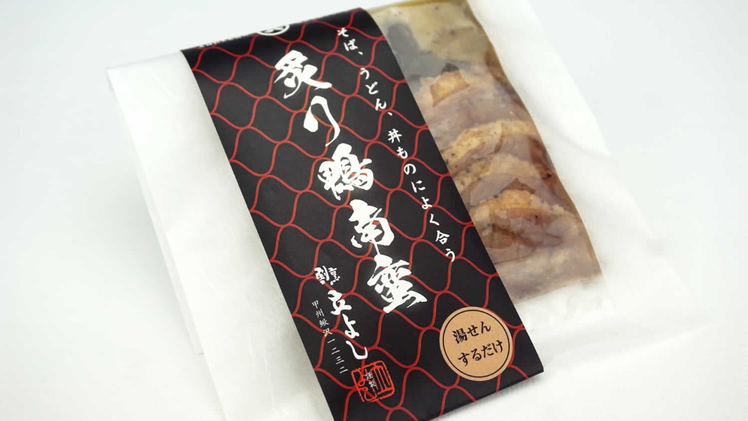 老舗割烹旅館立よしの「炙り鴨南蛮」
