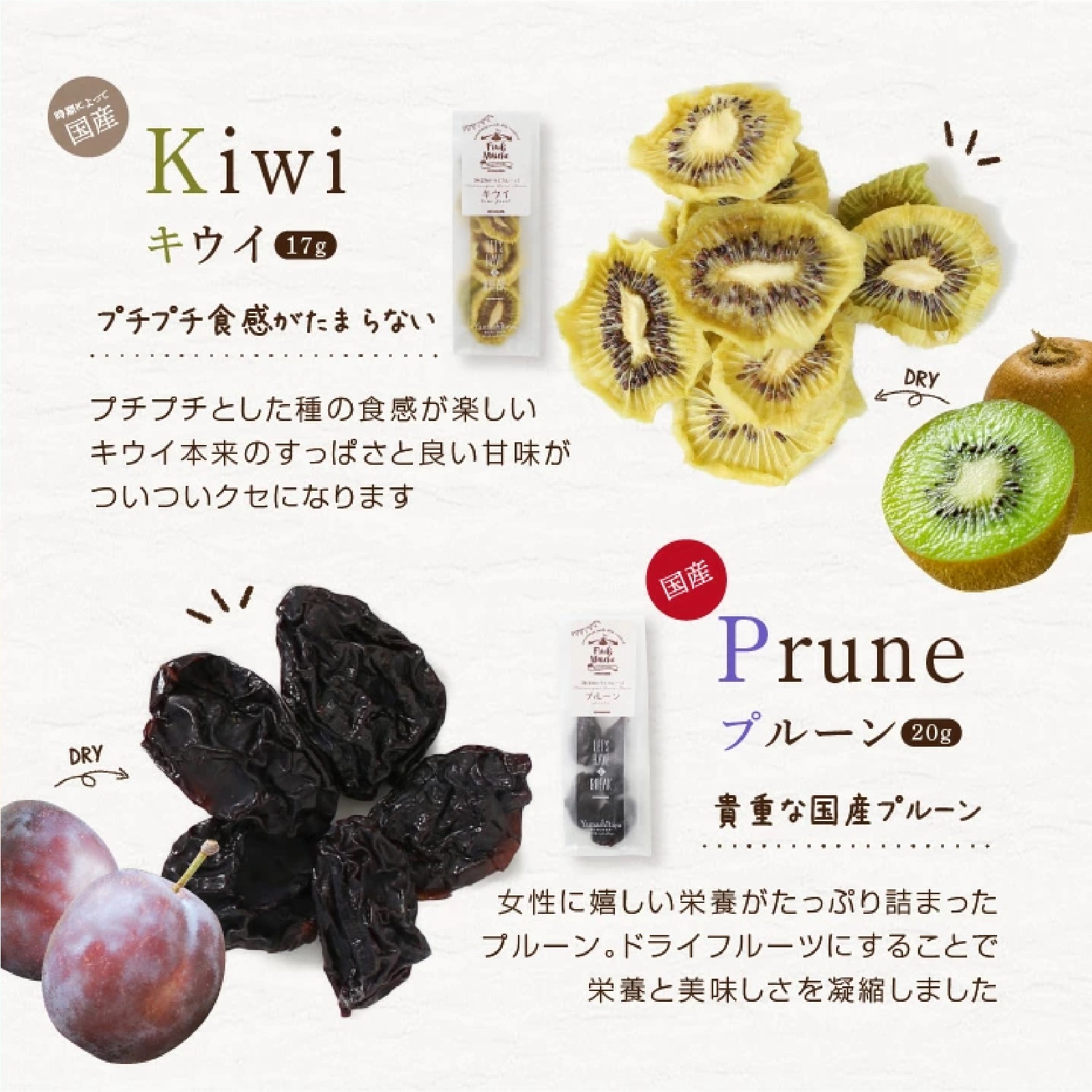 無添加 砂糖不使用 ドライフルーツ7種ギフトセット(みかん、メロン、パイン、りんご、キウイ、プルーン、梨)