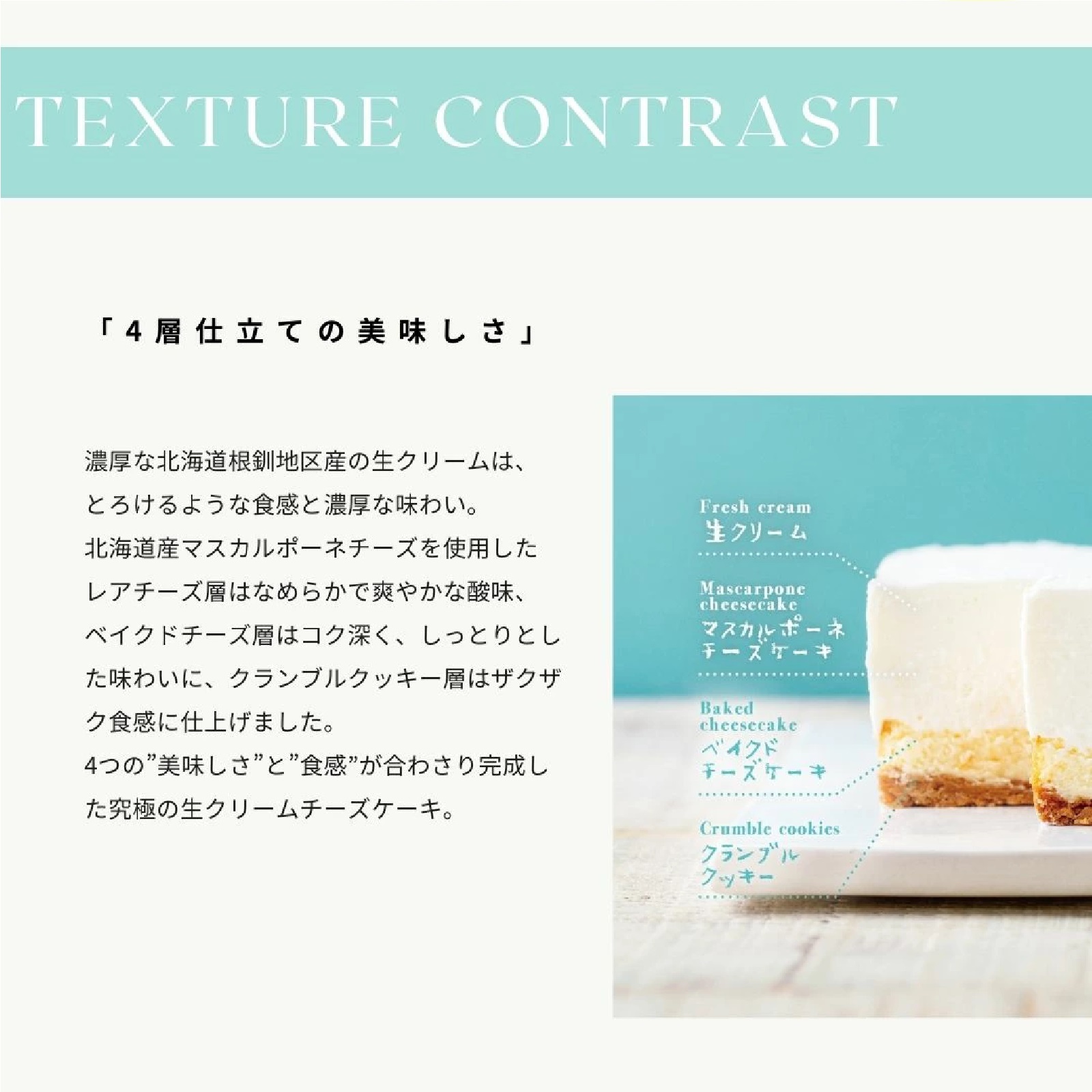 究極の生クリームチーズケーキ(生クリーム専門店ミルク)