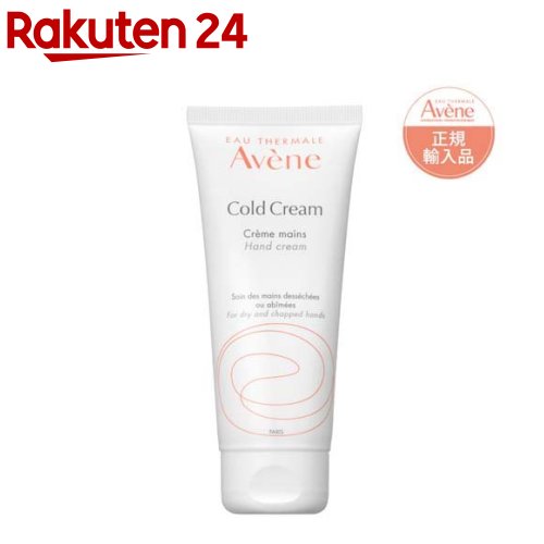 アベンヌ(Avene) 薬用ハンドクリーム 102g