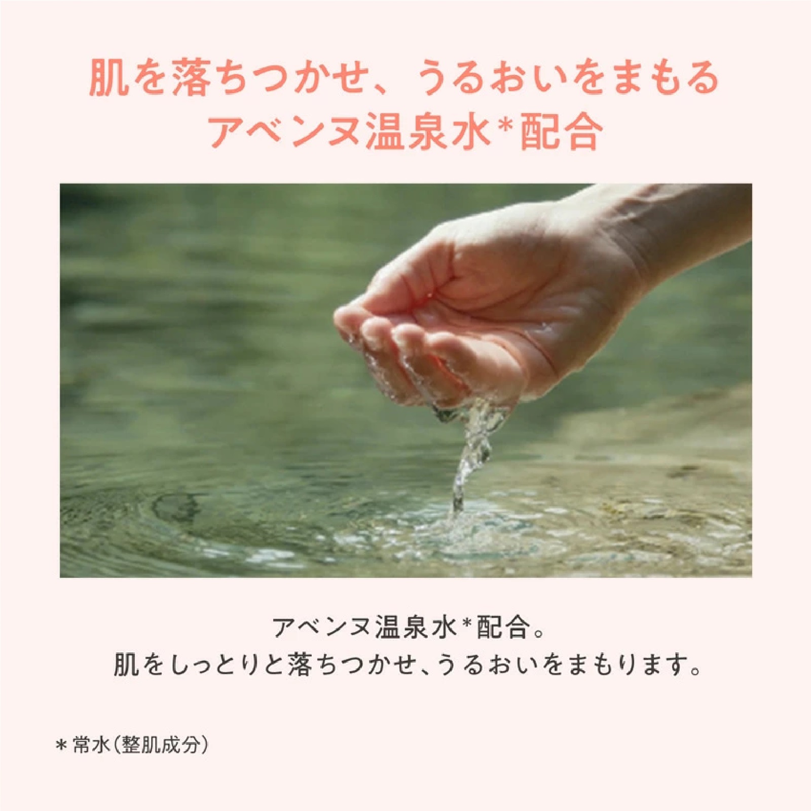 アベンヌ(Avene) 薬用ハンドクリーム 102g