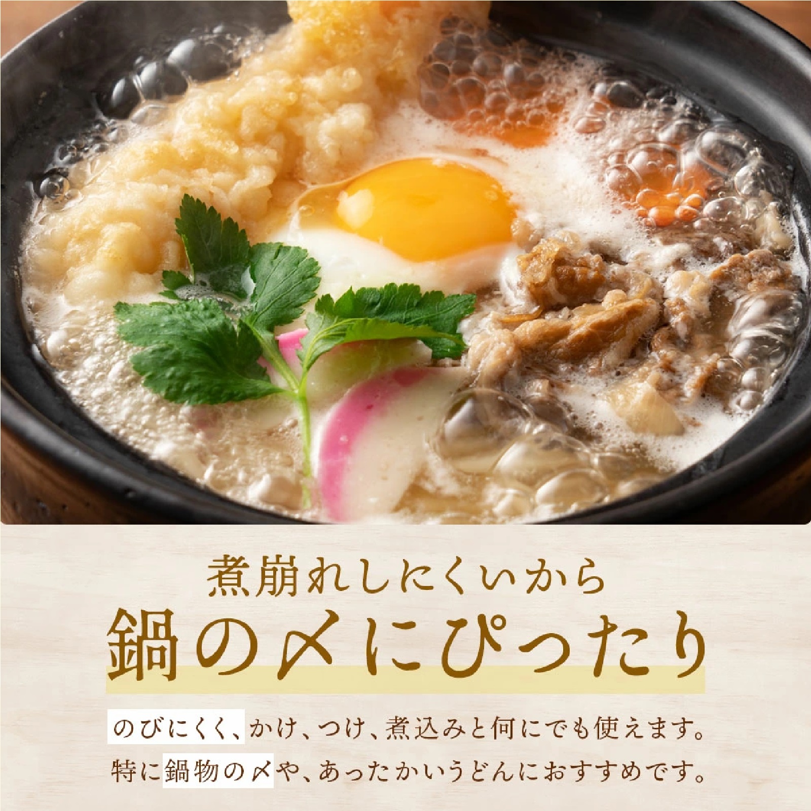 小豆島手延べ半生うどん 180g×3袋