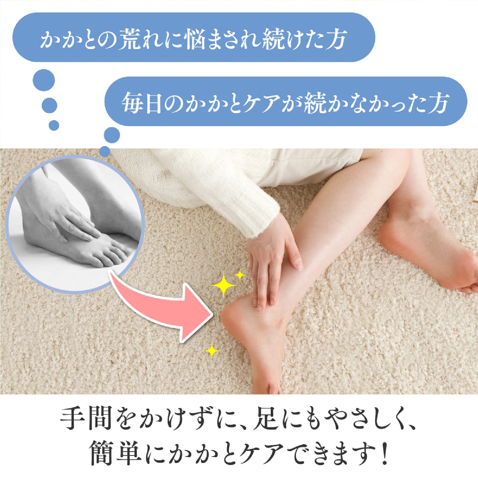 足うら美人おやすみサポーター 22-27cm (色は選べません)
