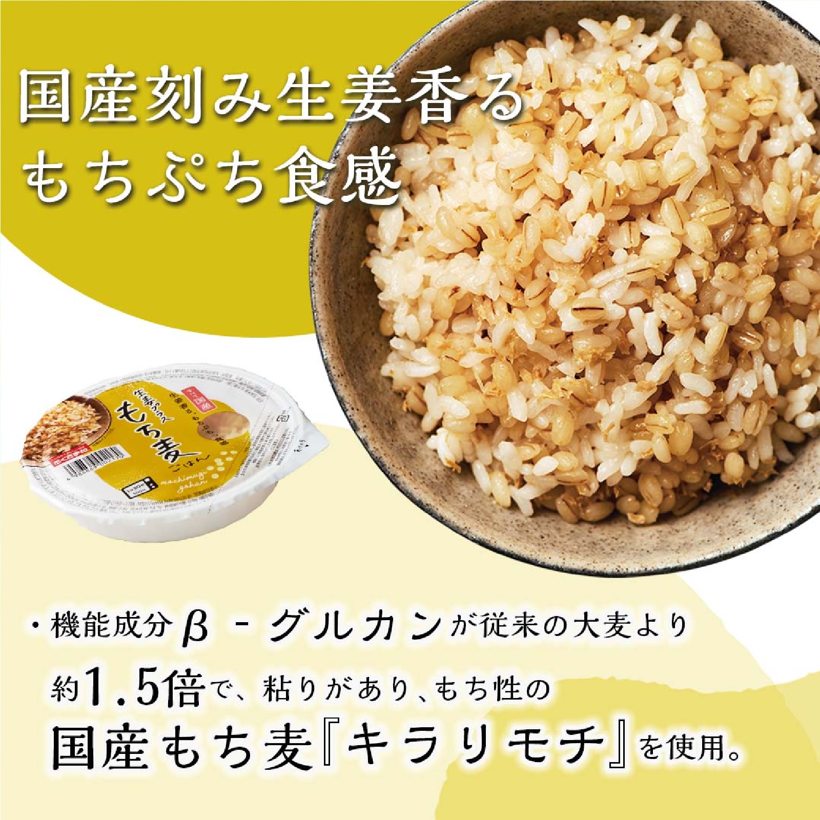 パックご飯 玄米 雑穀米 お試し セット 4種6個 160g