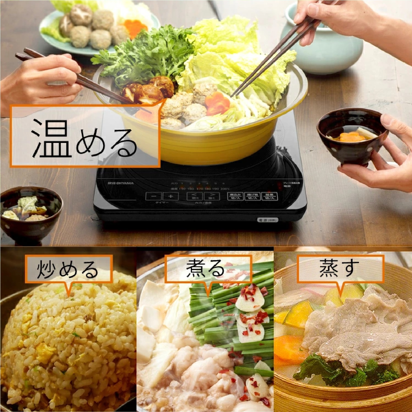  IHクッキングヒーター アイリスオーヤマ 卓上 1400W