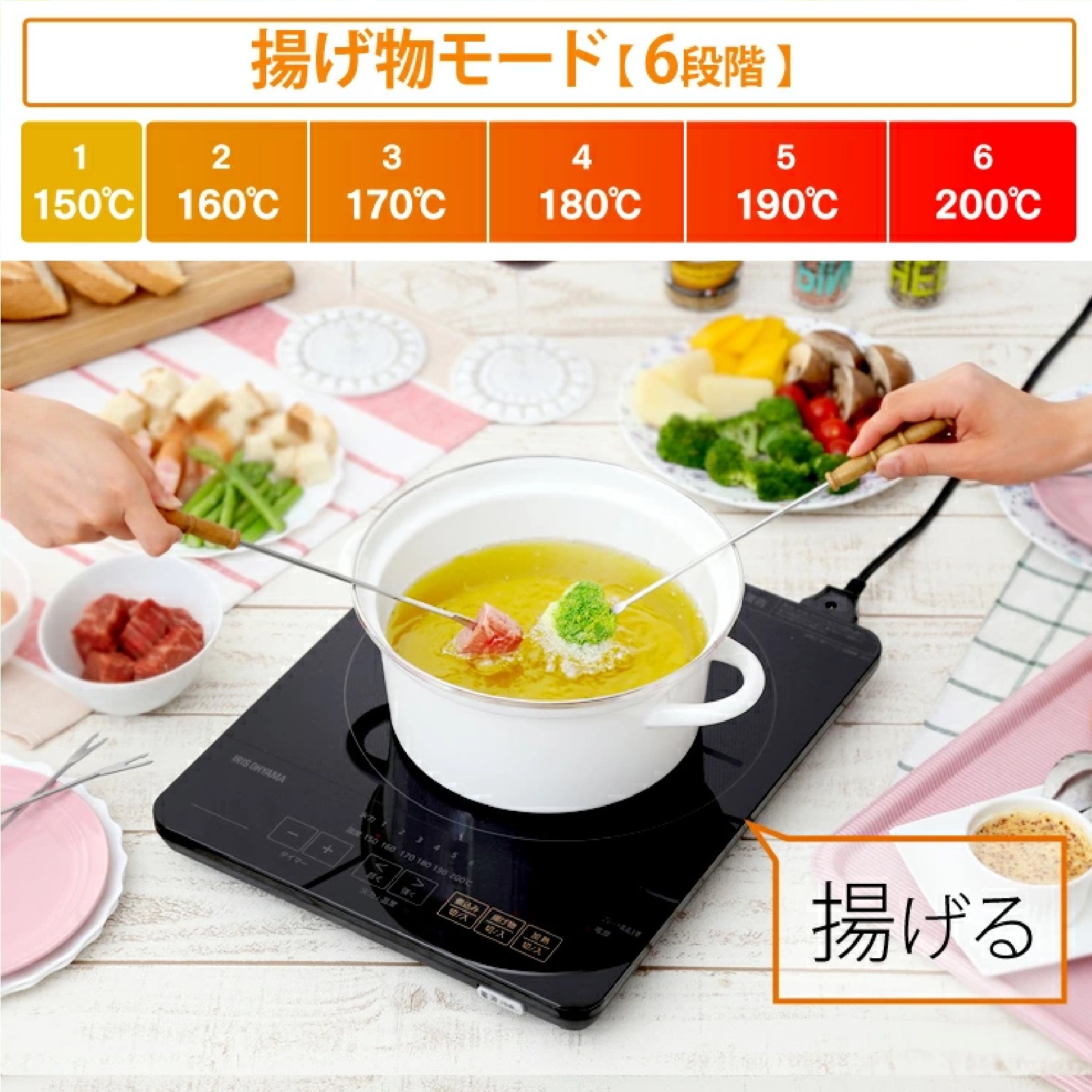  IHクッキングヒーター アイリスオーヤマ 卓上 1400W