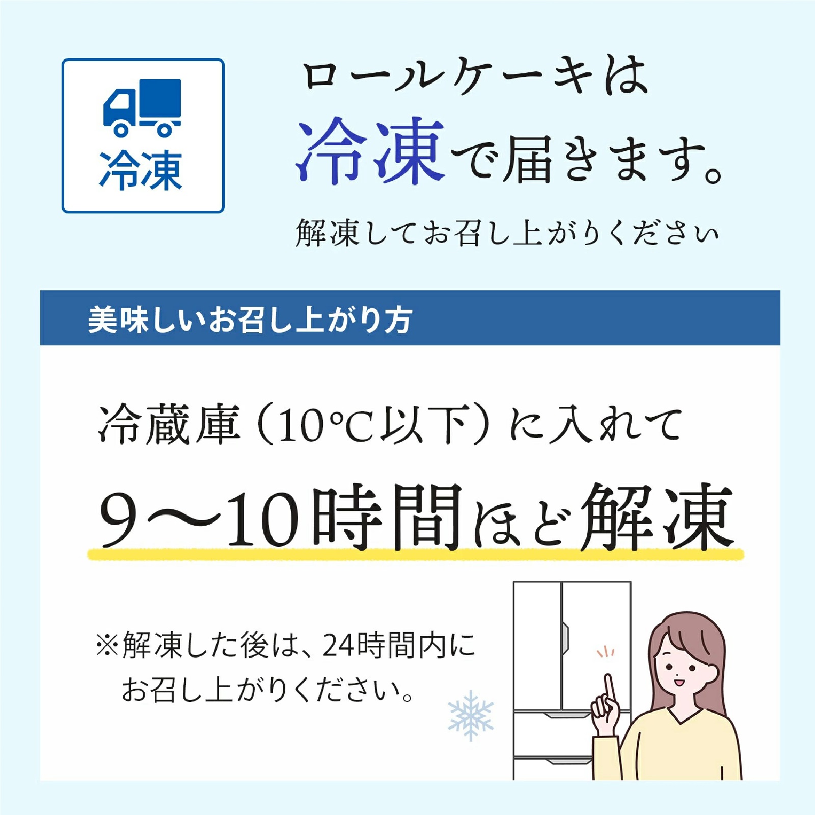 新杵堂 はちみつレモンティーロールケーキ