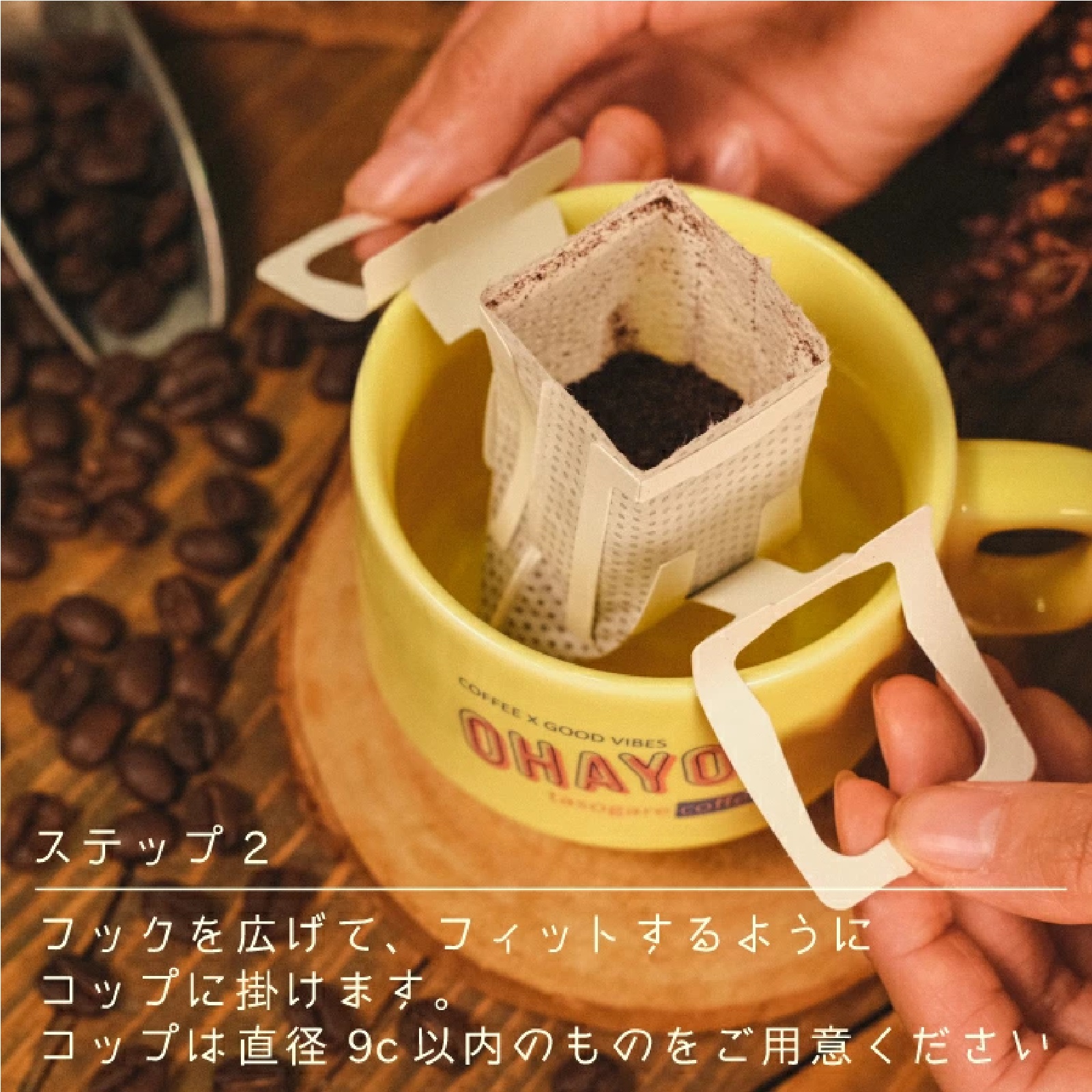 TASOGARE ワールド・ロースト ドリップコーヒー  8g 24杯分（4種類*各　6袋）