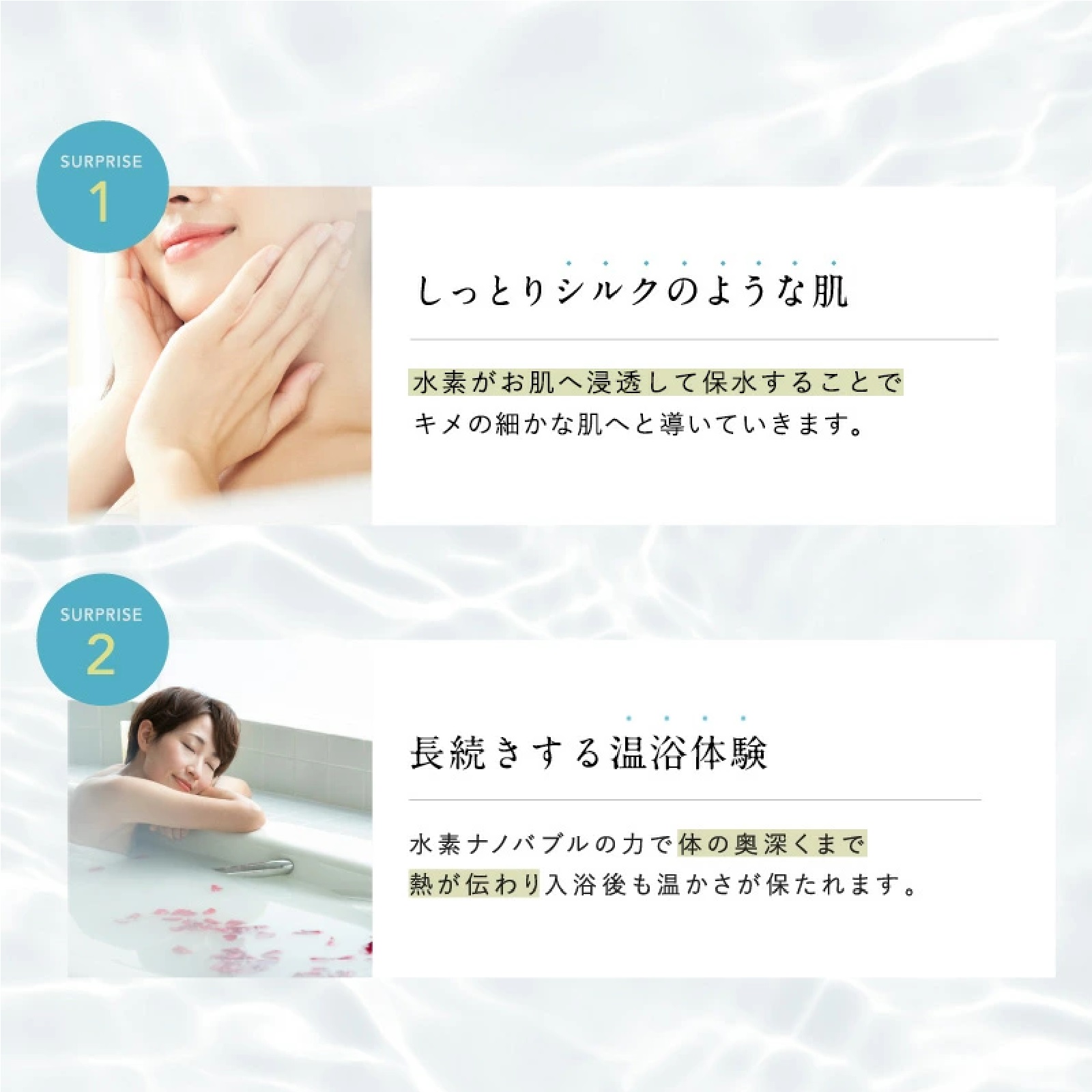 水素入浴剤 H＆ アッシュアンド 25g 5個