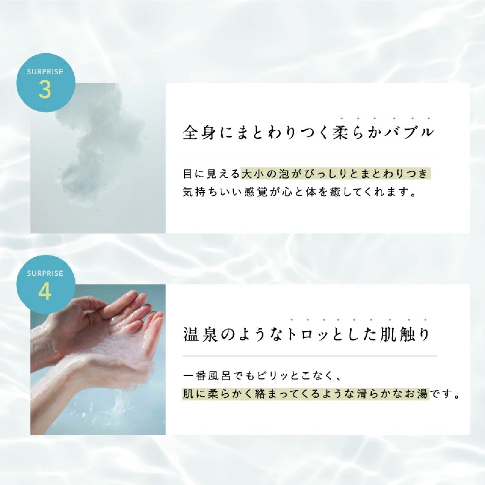 水素入浴剤 H＆ アッシュアンド 25g 5個