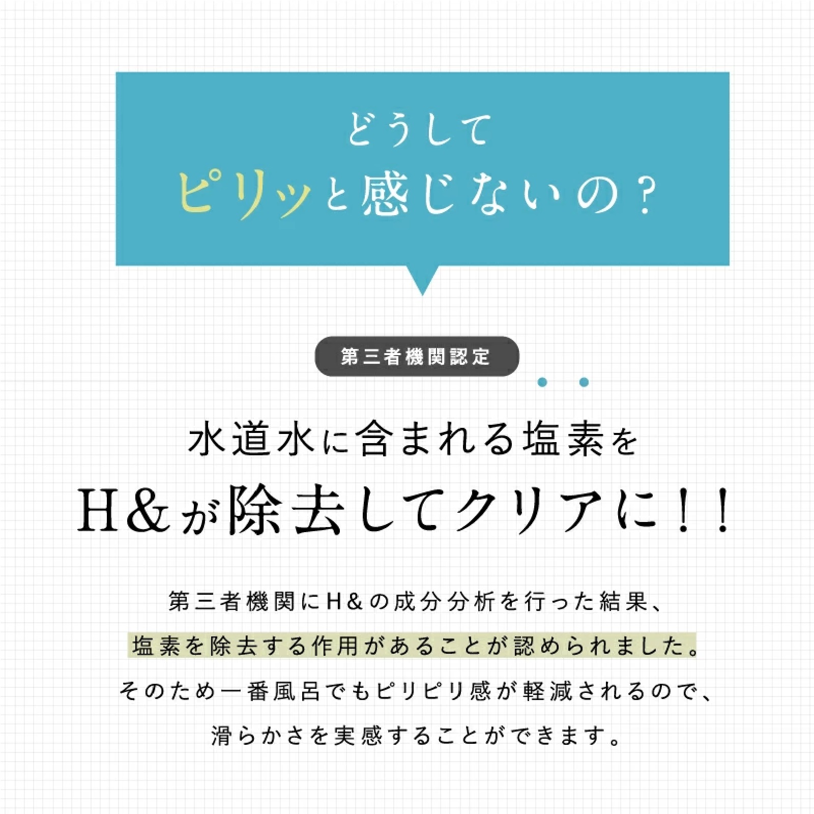 水素入浴剤 H＆ アッシュアンド 25g 5個