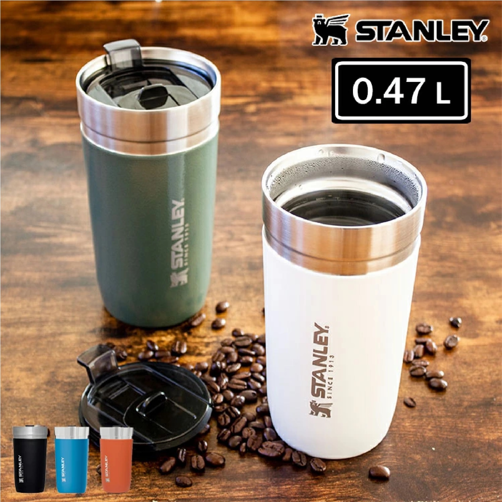 スタンレー ゴーシリーズ 真空タンブラー 0.47L (色は選べません)