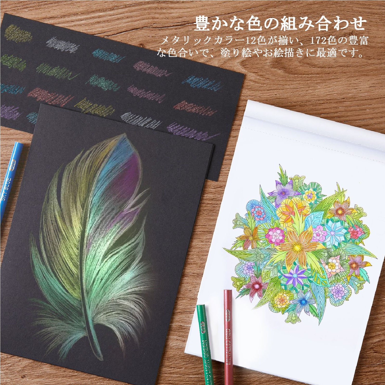 Shuttle Art 油性色鉛筆172本