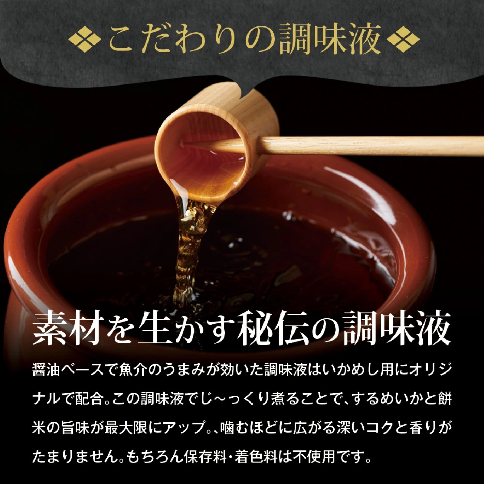 北海道産 いか飯 1尾入り×2