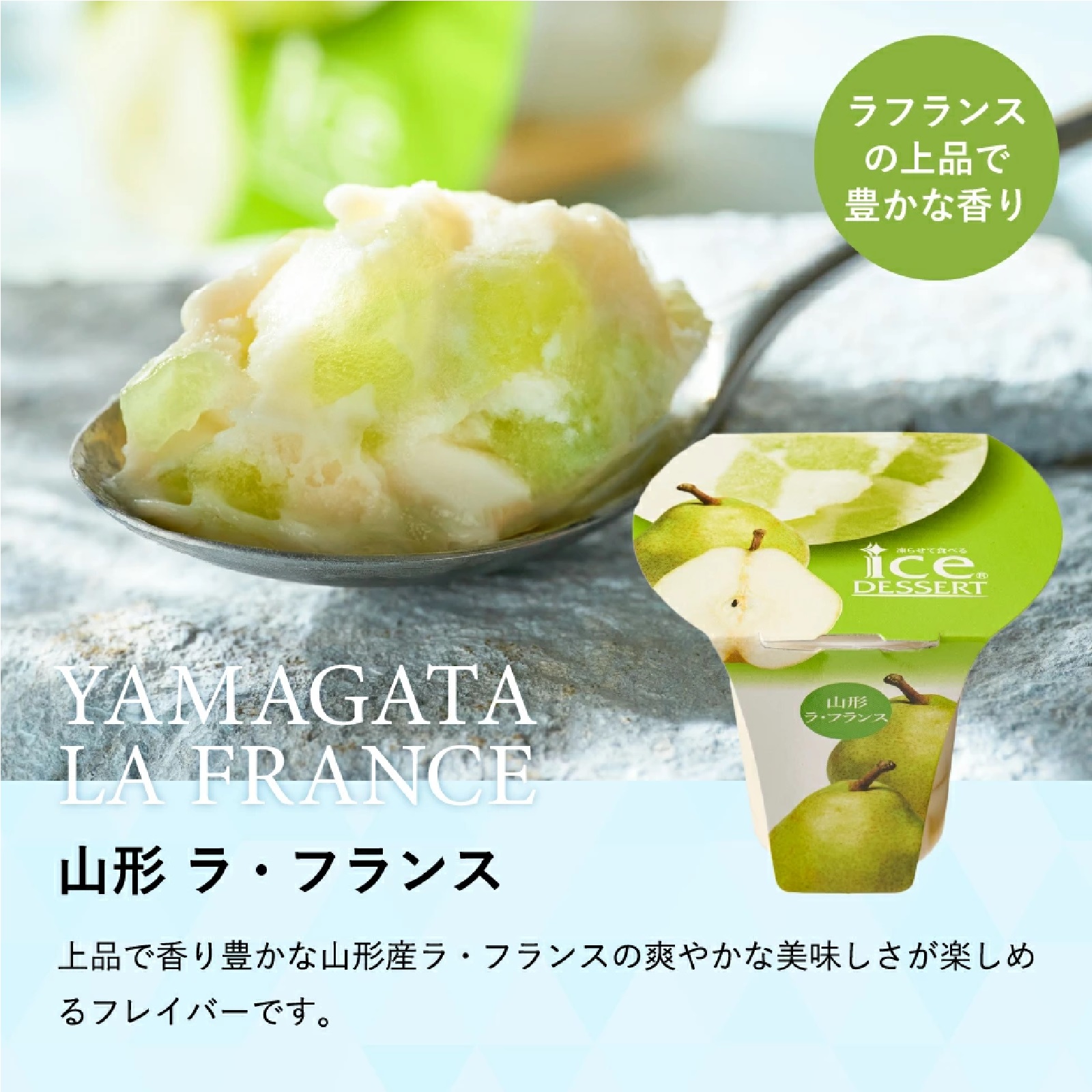 中島大祥堂 凍らせて食べるアイスデザート ゼリー15個