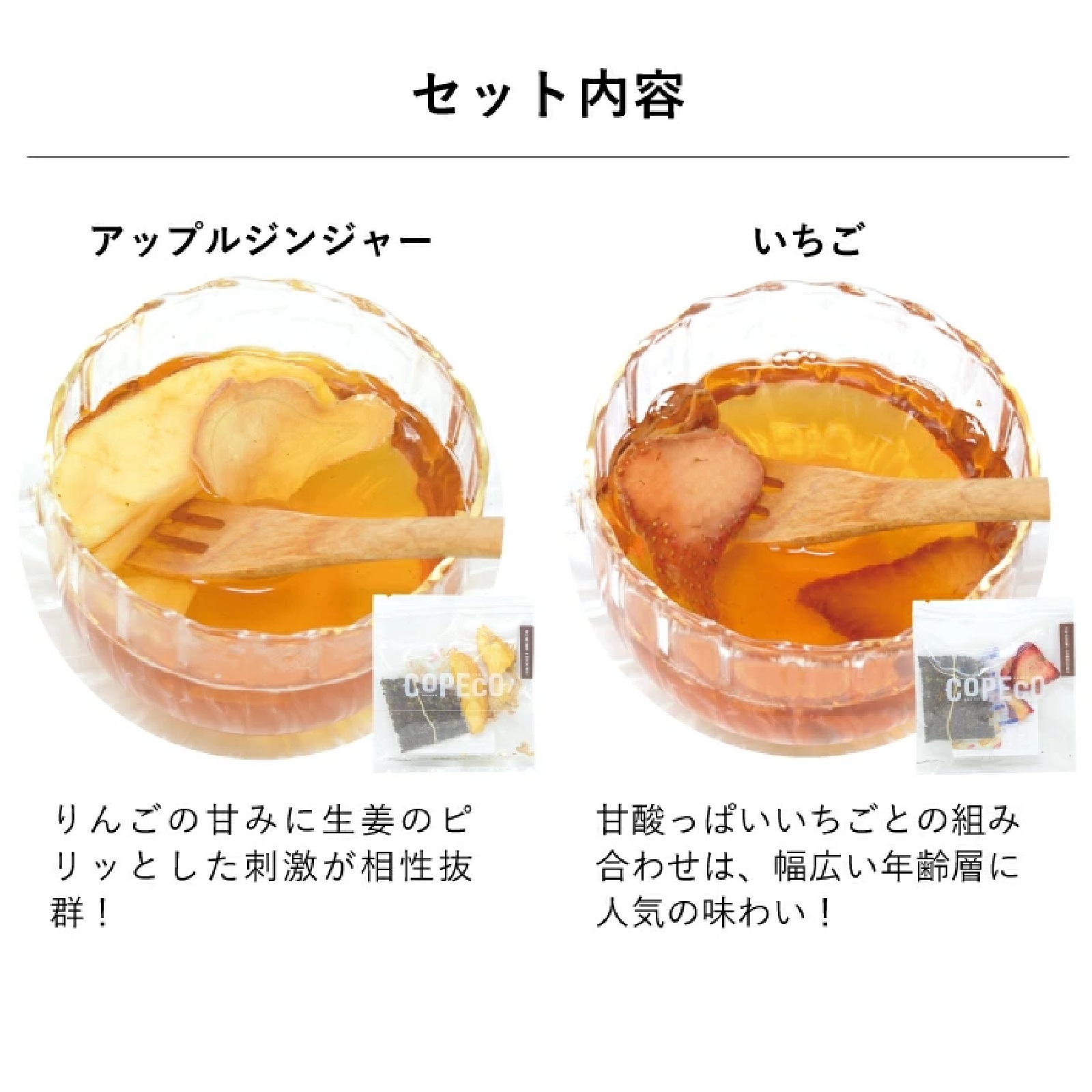 COPECO ドライフルーツティー （ 紅茶 ） 10種