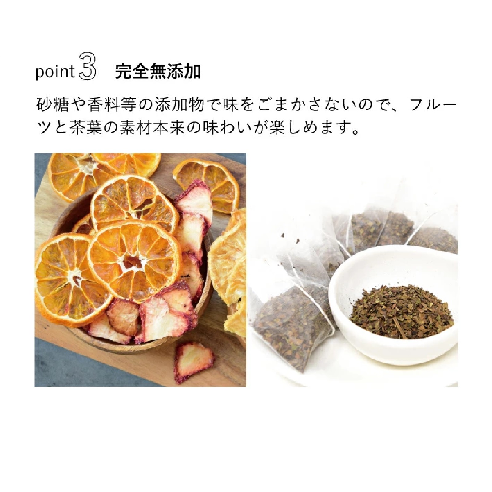 COPECO ドライフルーツティー （ 紅茶 ） 10種