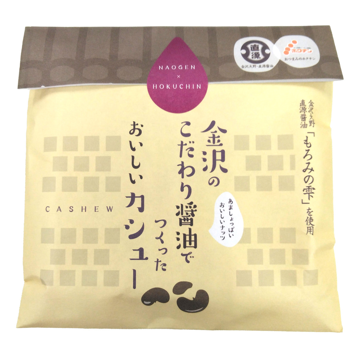 金沢のこだわり醤油でつくった おいしい カシュー 〔35g×3個〕 