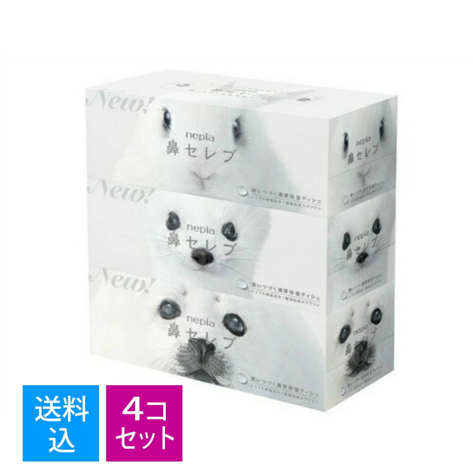 鼻セレブ ティシュ  200組×3個パック×4個セット