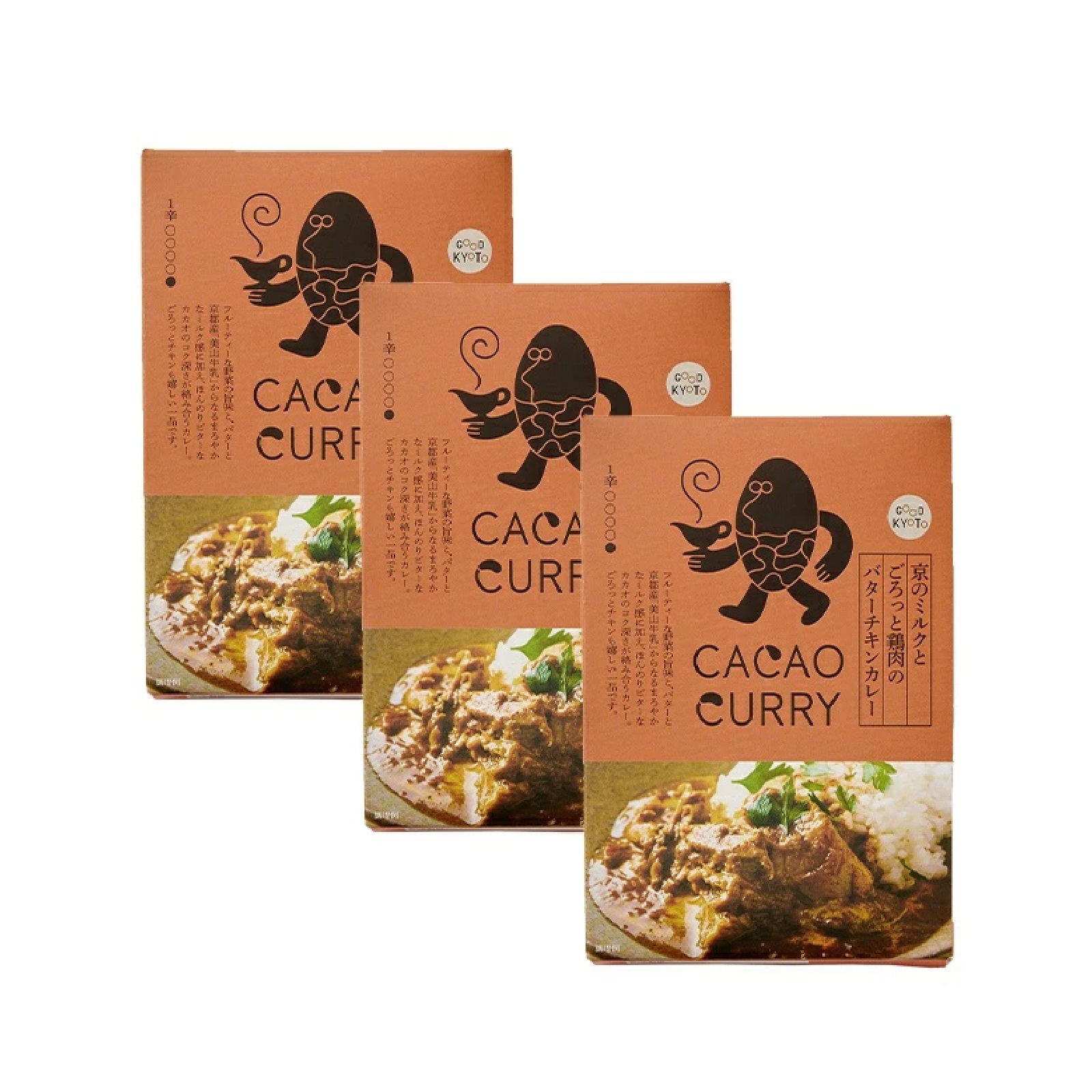 京のミルクとごろっと鶏肉のバターチキンカレー３点セット