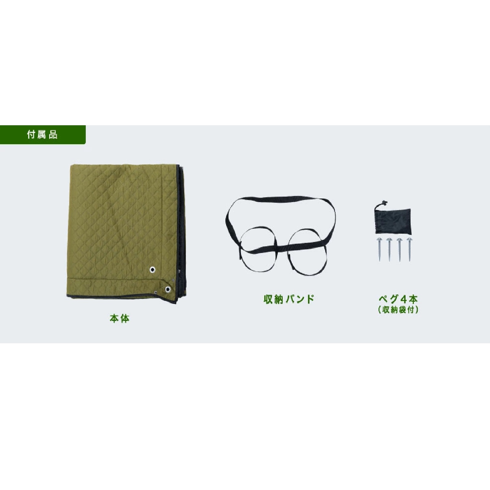 キャンプシート ≪200cm×200cm≫ ※色は選べません