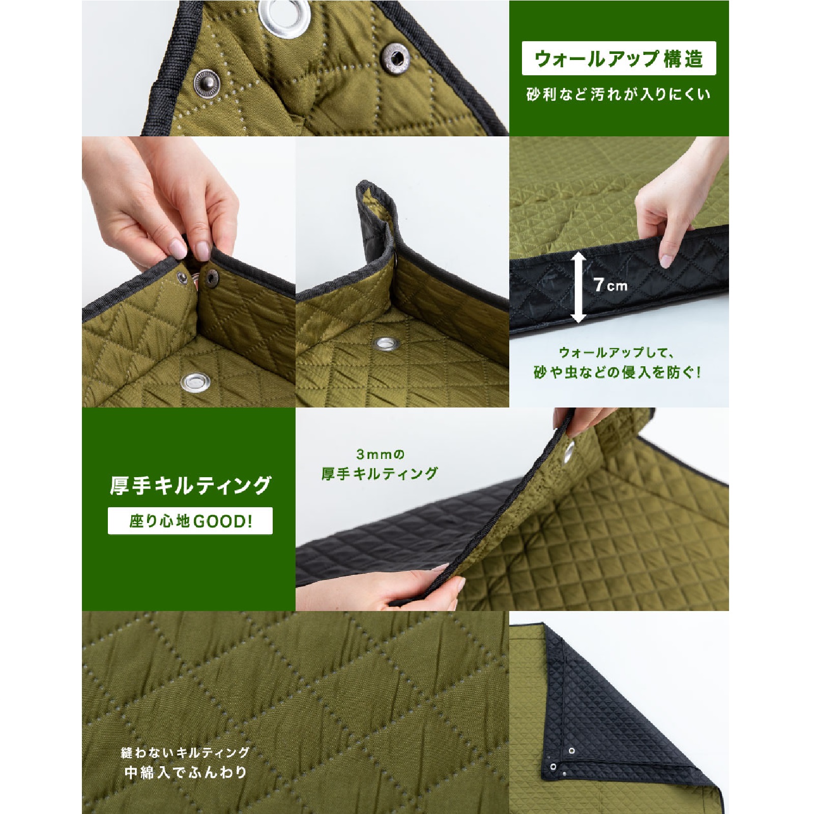 キャンプシート ≪200cm×200cm≫ ※色は選べません