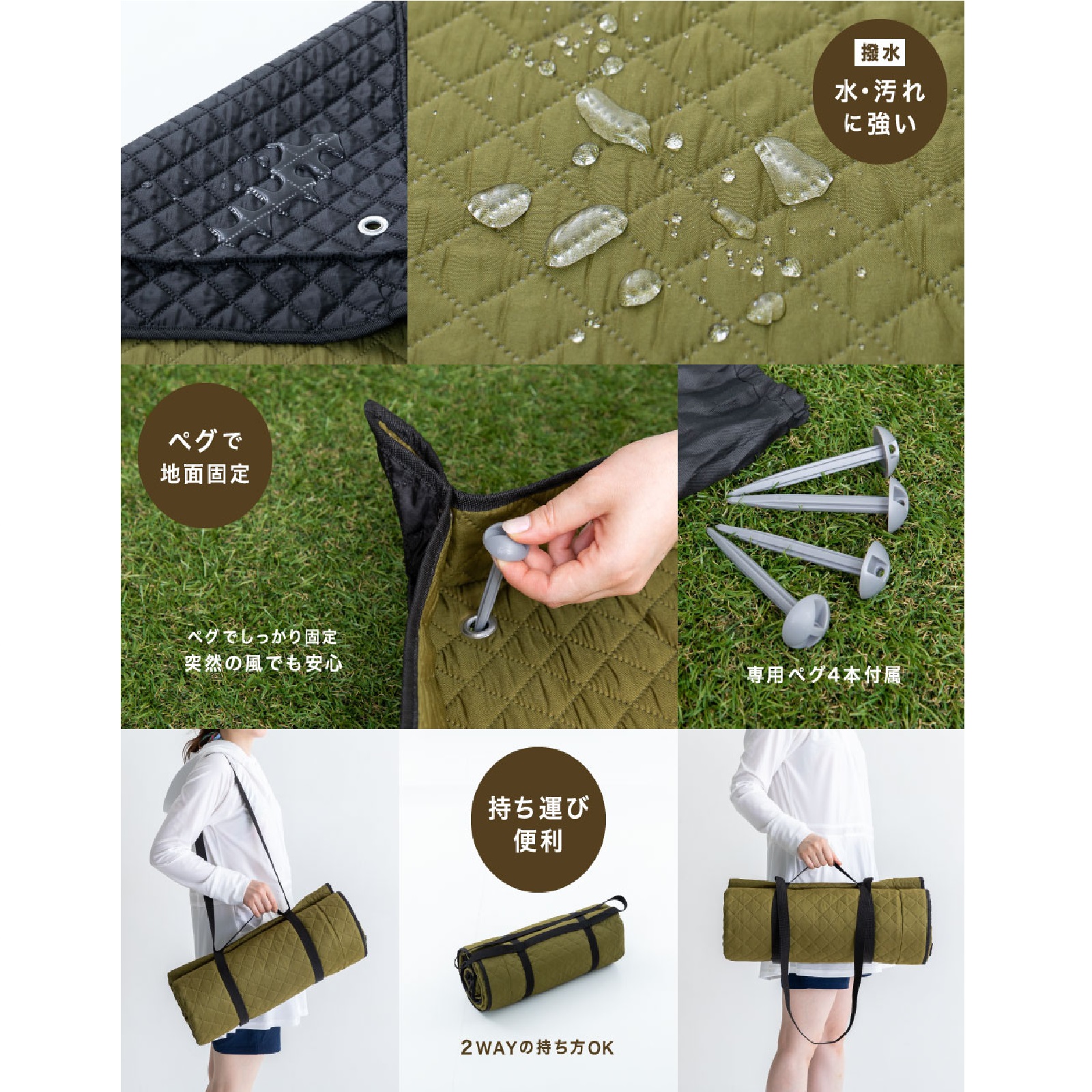 キャンプシート ≪200cm×200cm≫ ※色は選べません
