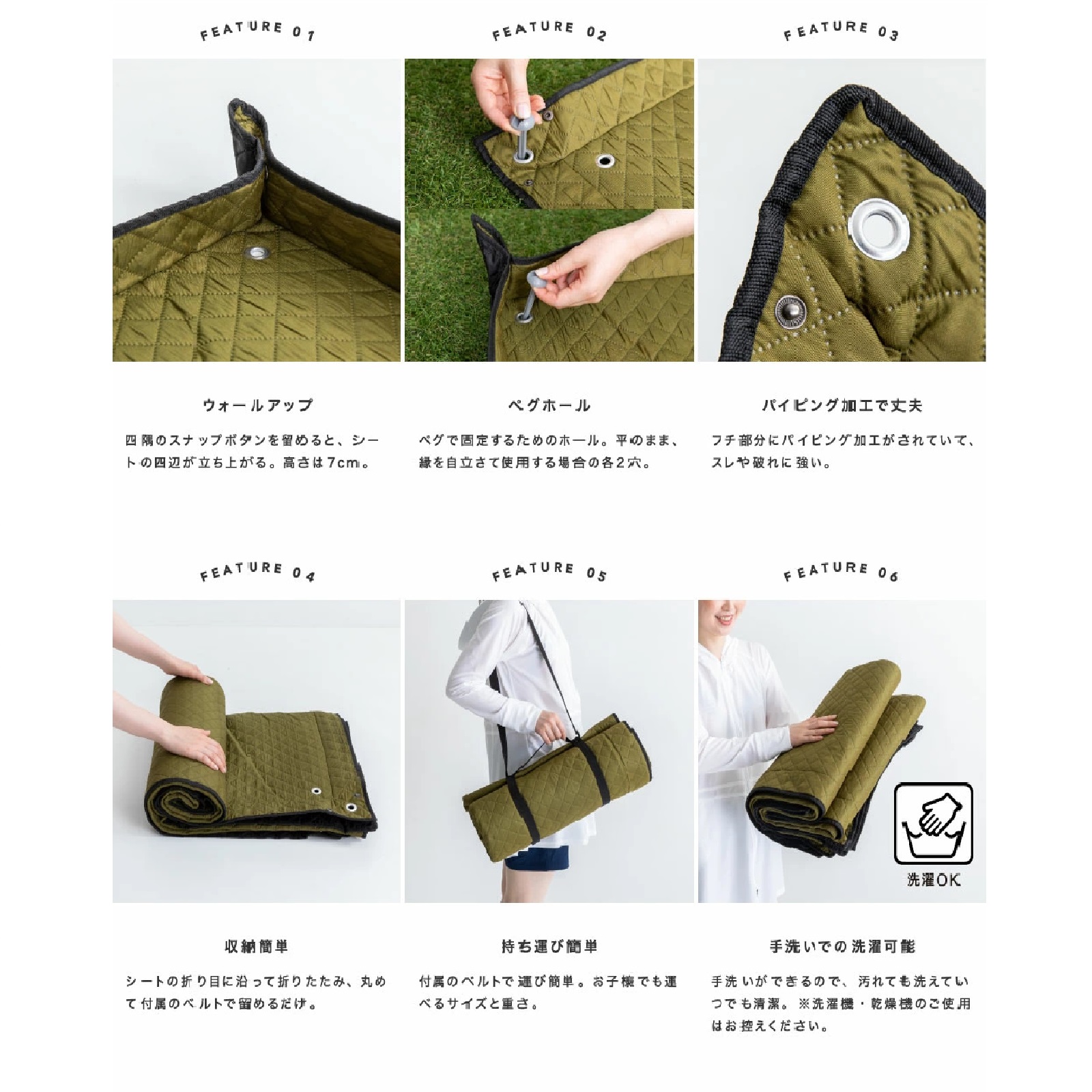 キャンプシート ≪200cm×200cm≫ ※色は選べません