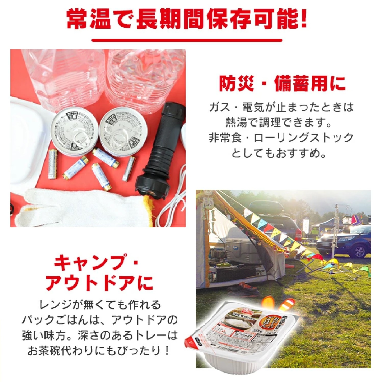パックご飯 200g ×10食