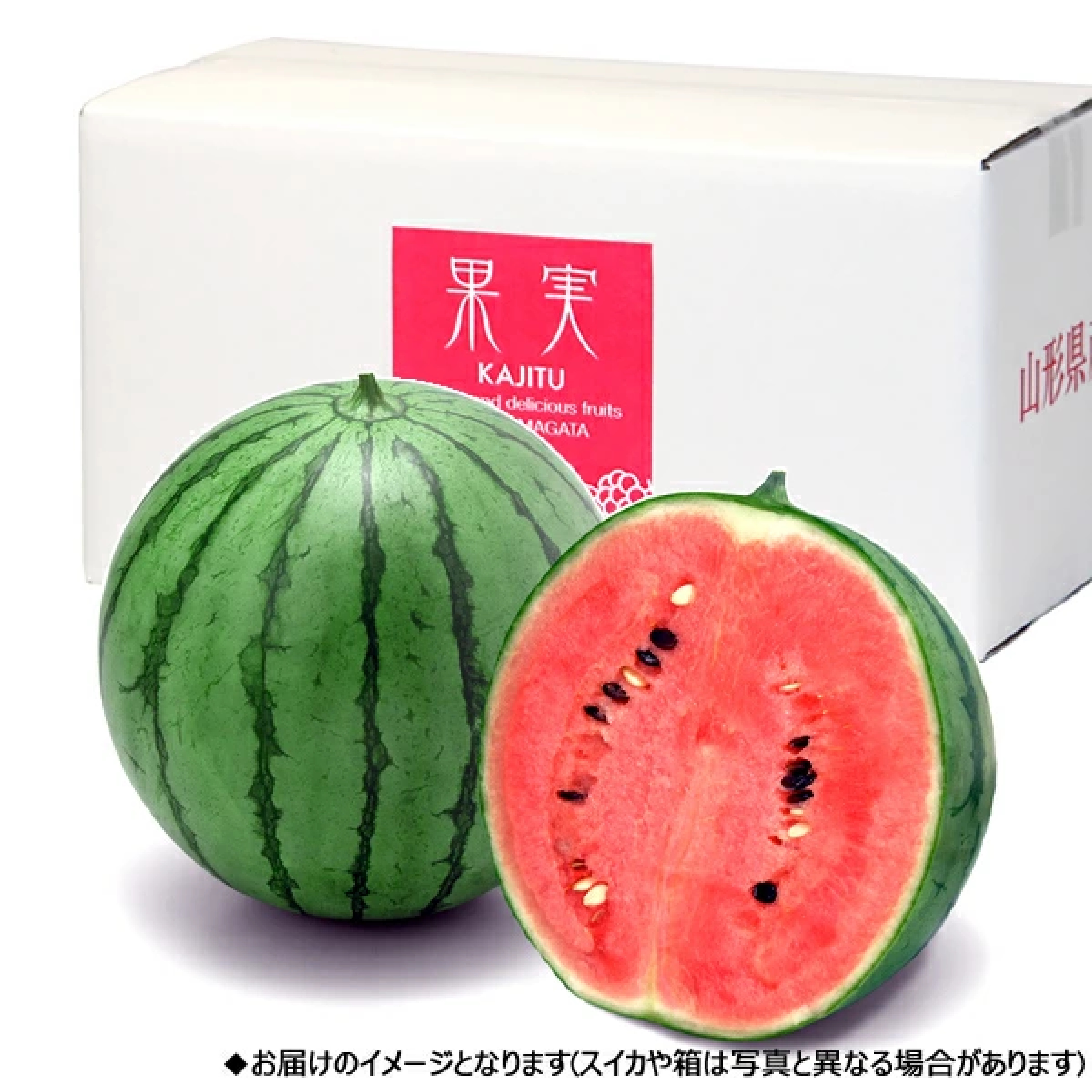 山形県産 小玉すいか ピノガール 2玉 (秀品/1玉 約2kg) 7月上旬〜順次出荷
