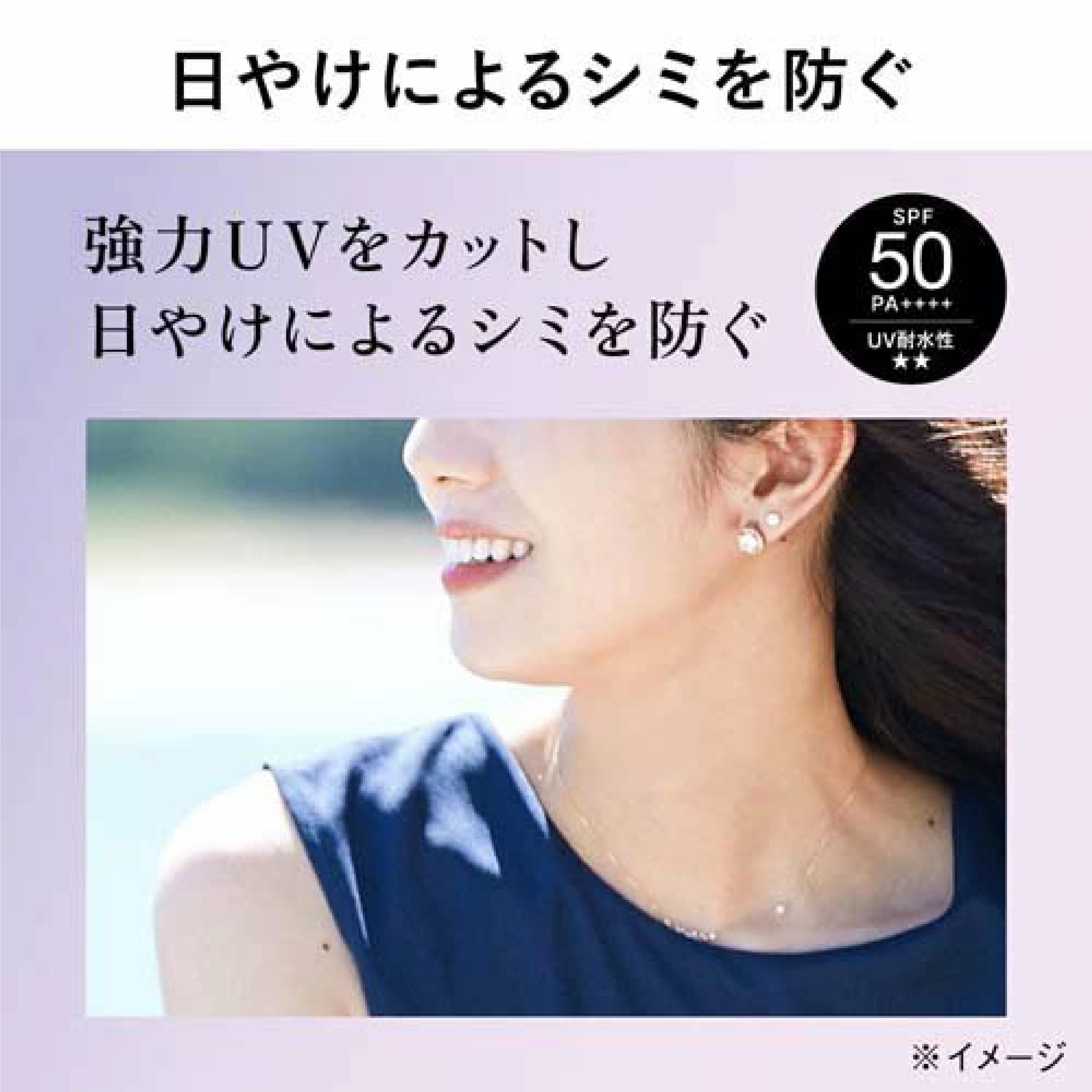 ALLIE クロノビューティ ラスティングプライマーUV(25g)