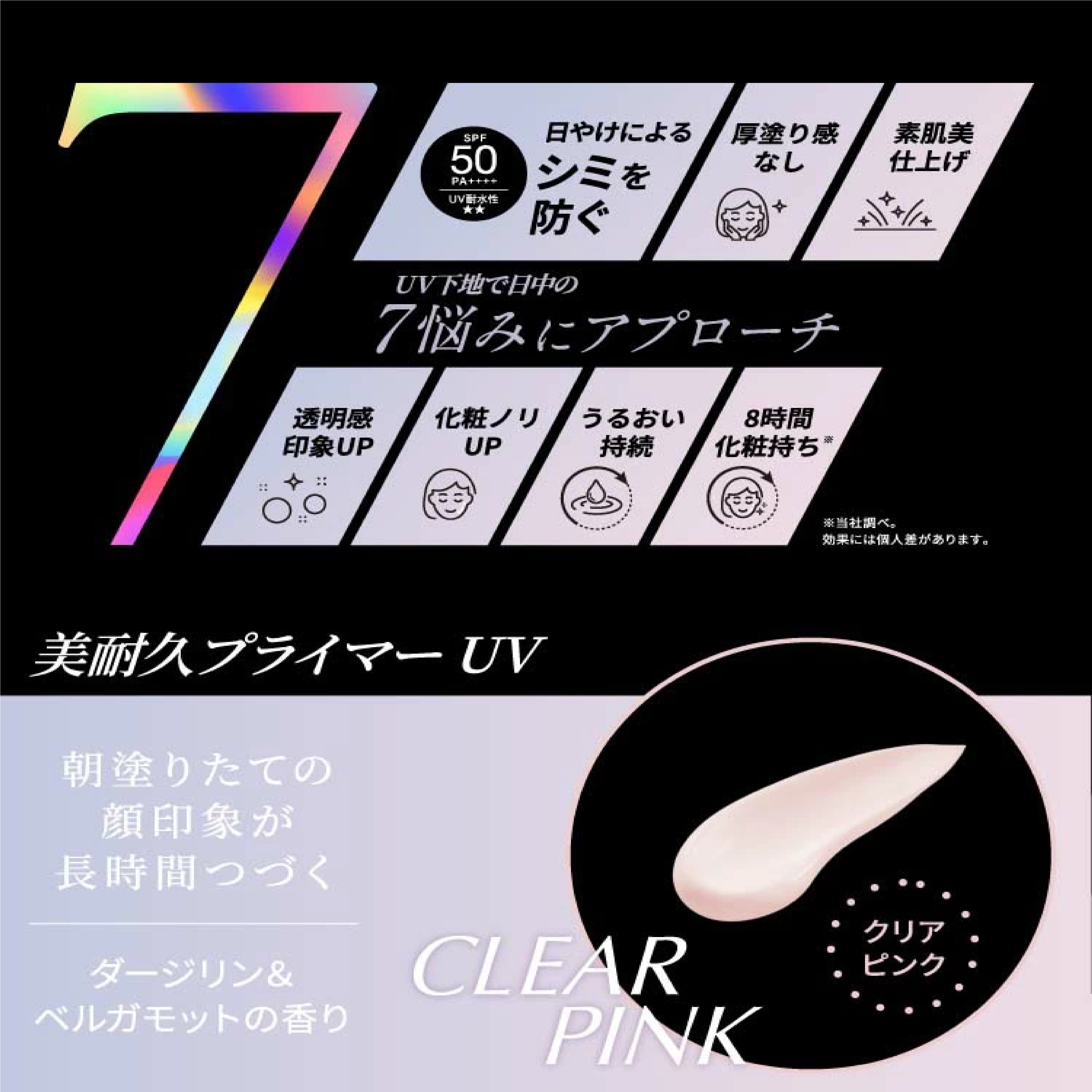 ALLIE クロノビューティ ラスティングプライマーUV(25g)