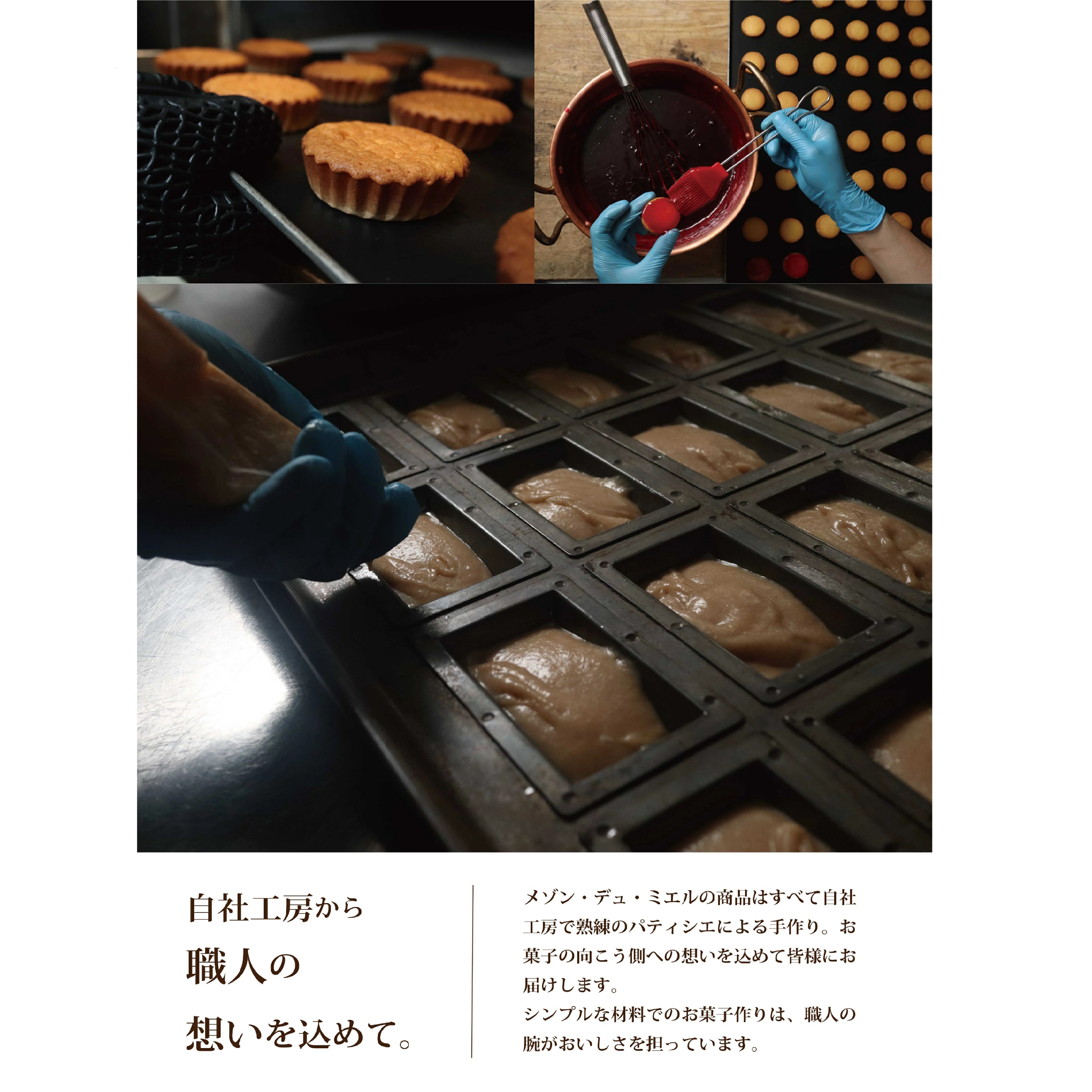 メゾンデュミエル 赤いクッキー缶