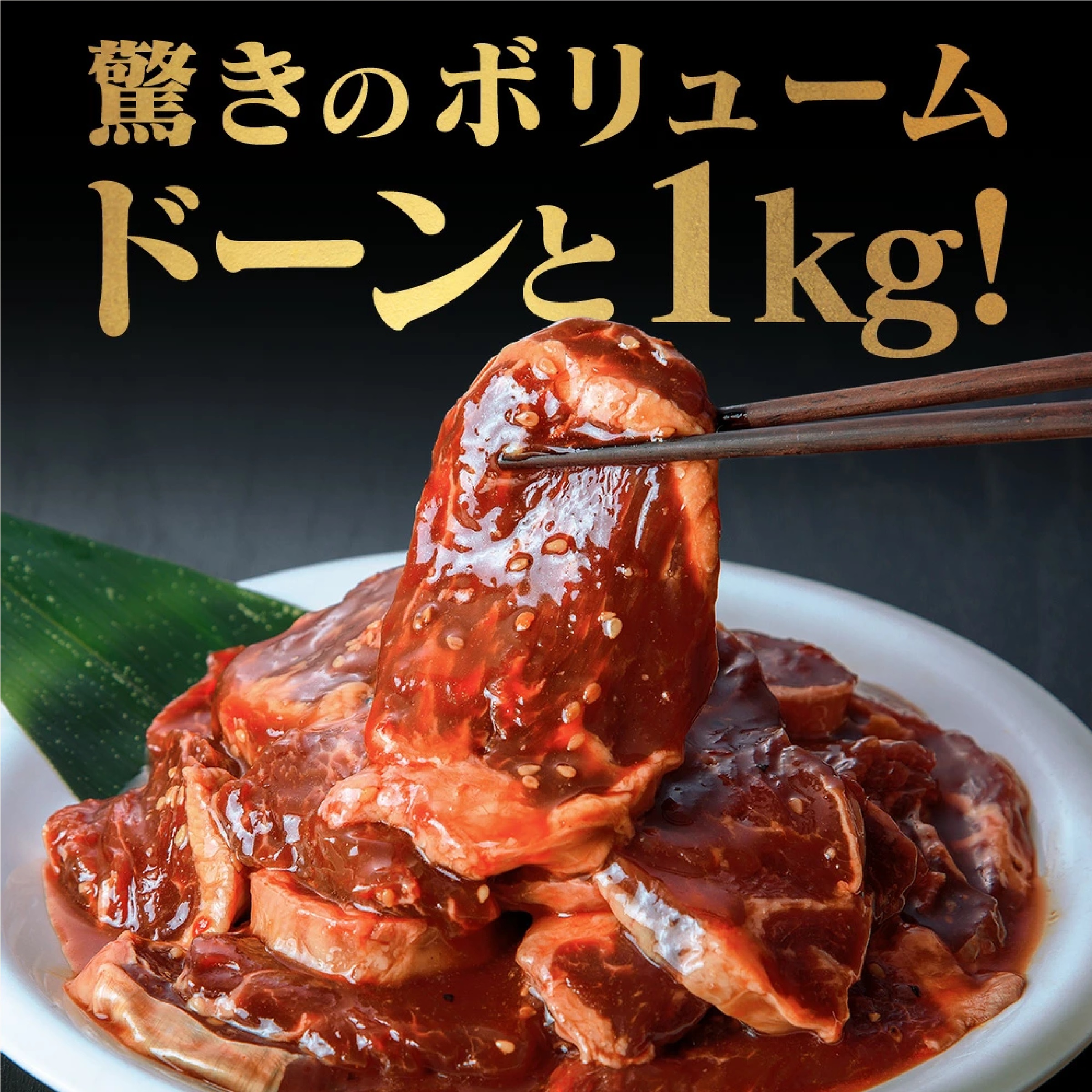 【肉の匠 中むら屋】牛ハラミ 秘伝の黒たれ仕込み [500g×2pc]