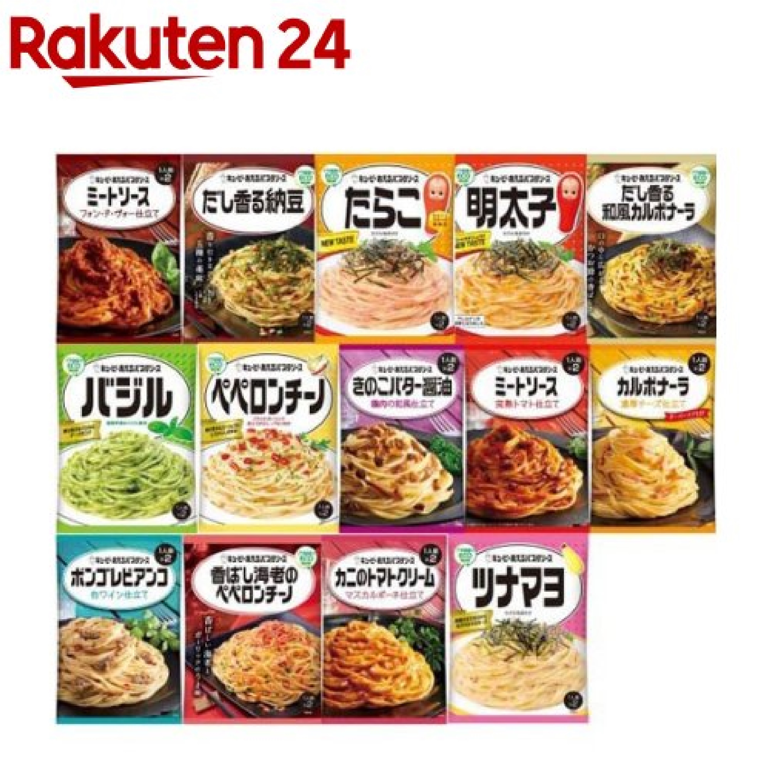 キユーピー あえるパスタソース アソート14種(1セット)