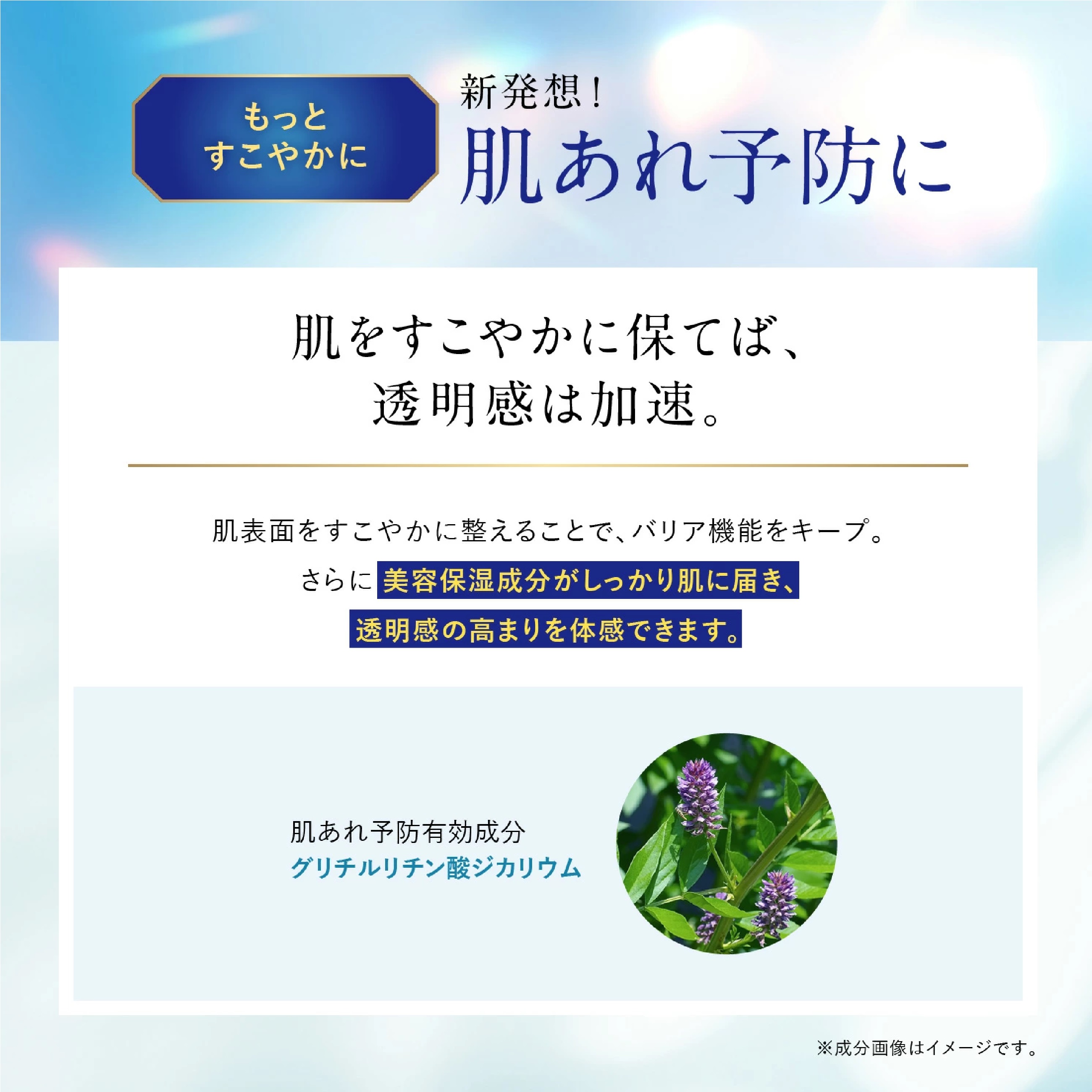 FANCL ブライトニング マスク 21mL×6枚