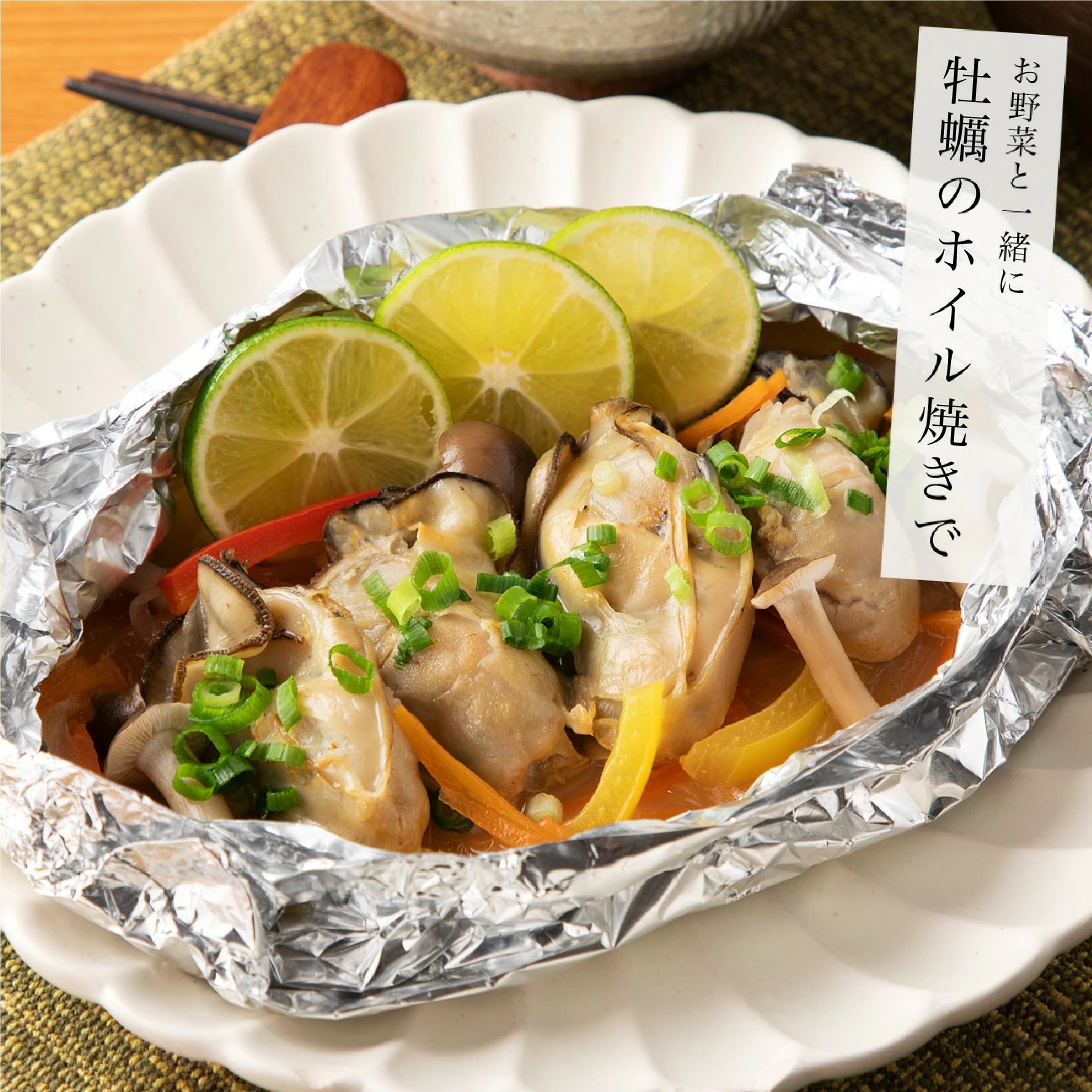 播磨灘産 大粒 蒸し 牡蠣 500g(約20-25個入)