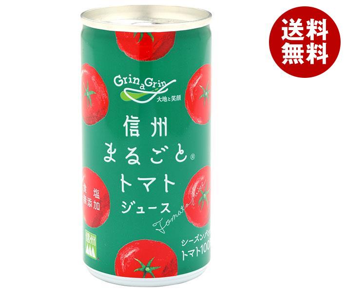 長野興農 信州まるごと トマトジュース(食塩無添加) 190g缶×30本入