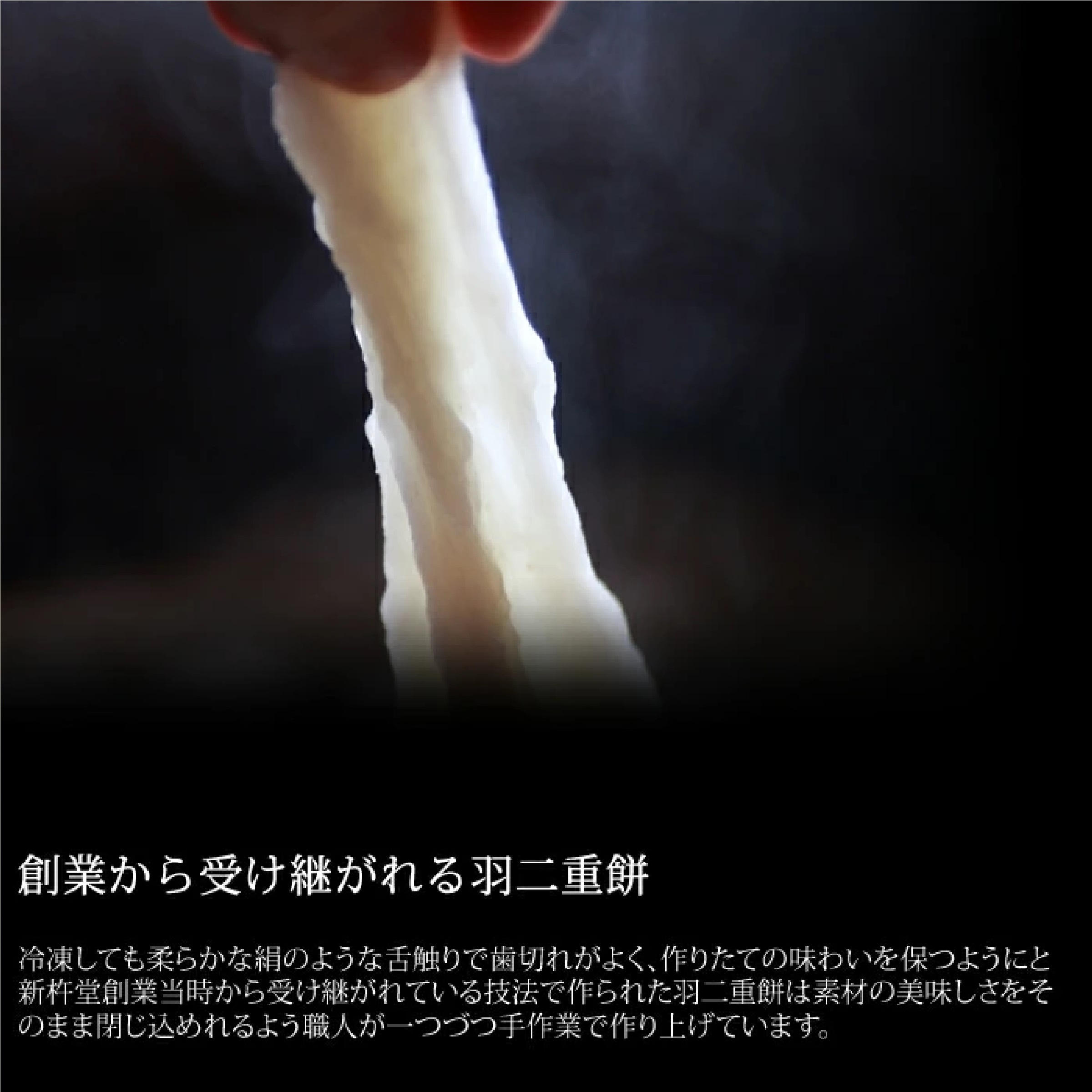 新杵堂 まるごとシャインマスカット フルーツ大福 8個