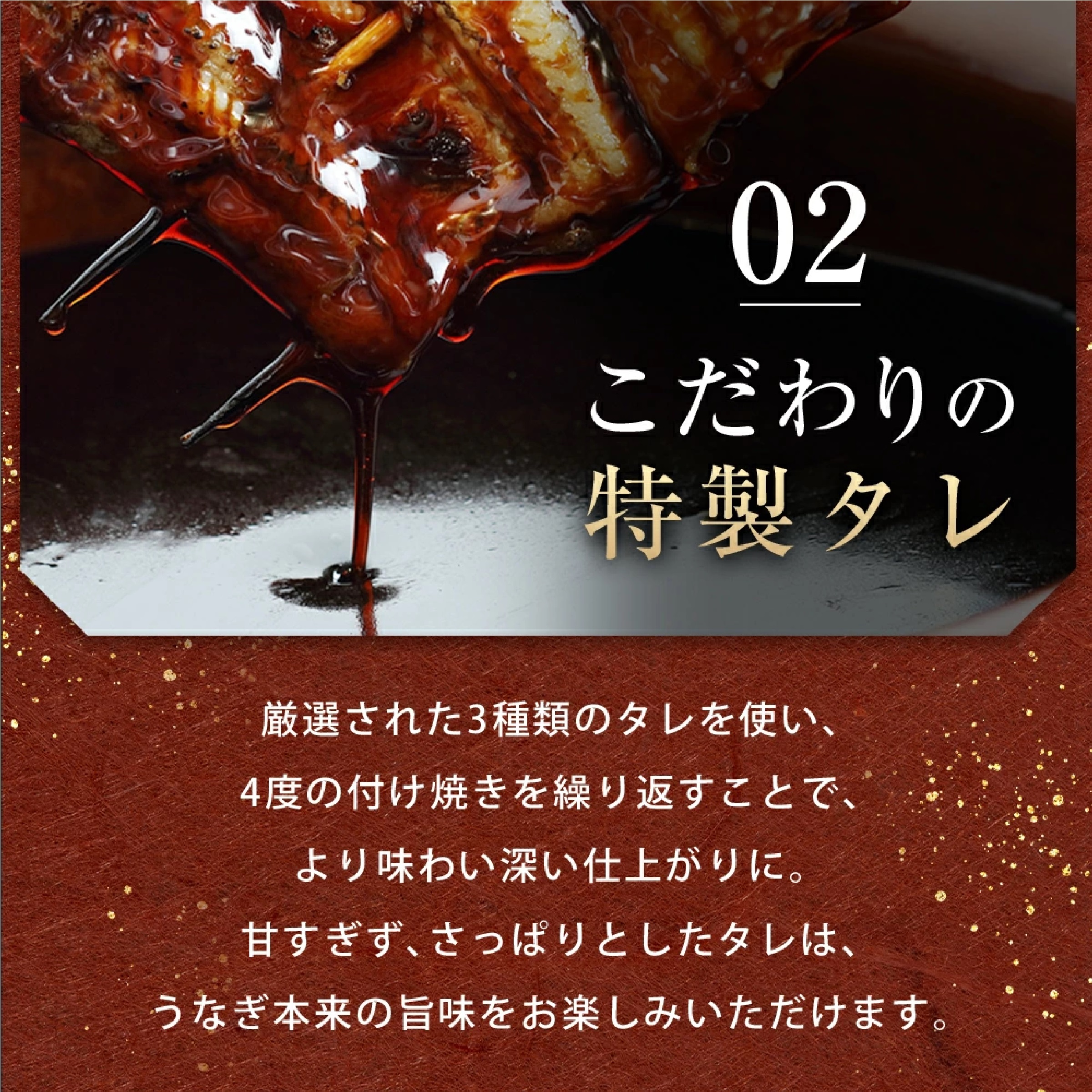 鰻楽 国産 うなぎ 140gサイズ 長焼 2尾