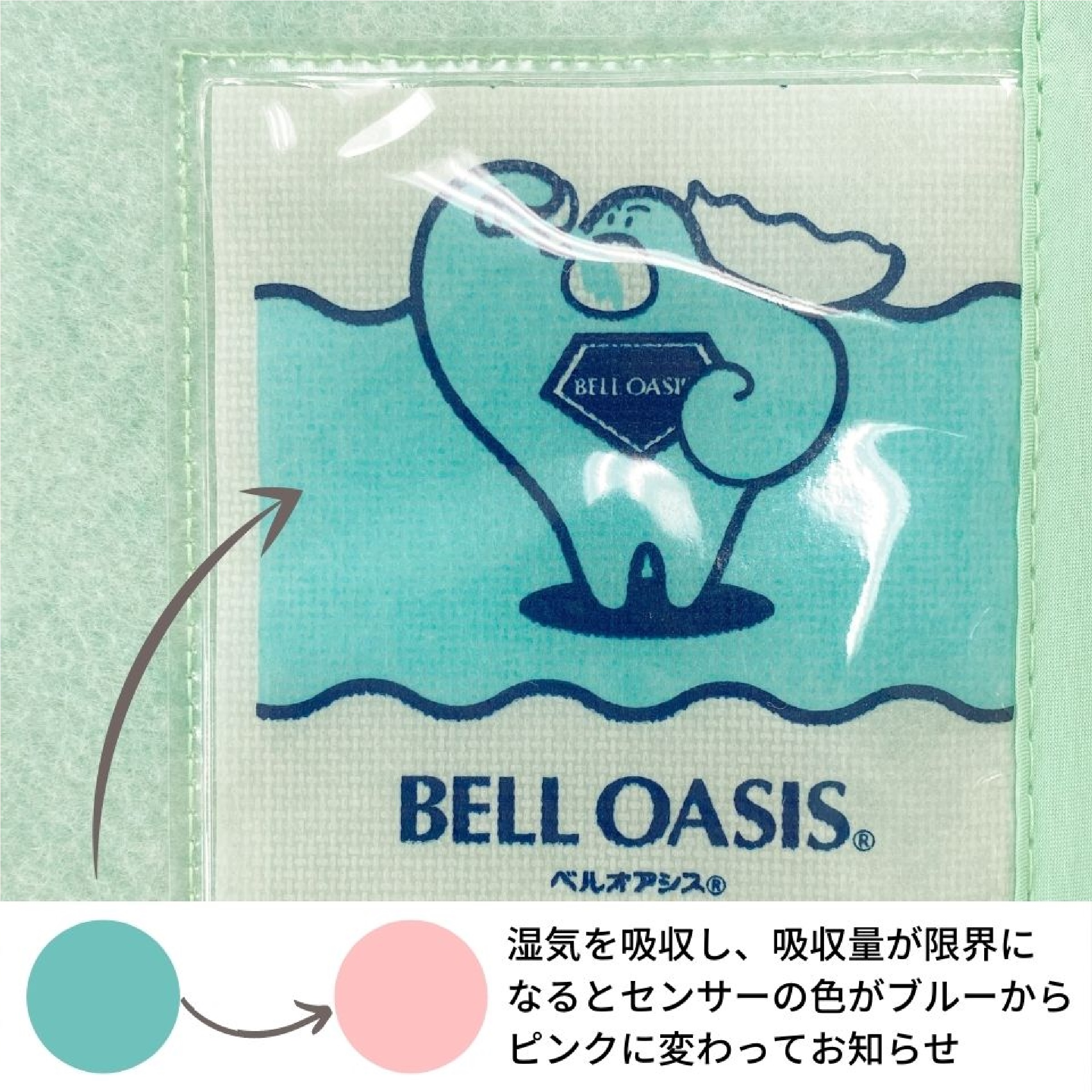 センサー付き除湿シート 快眠ドライPLUS（シングル）