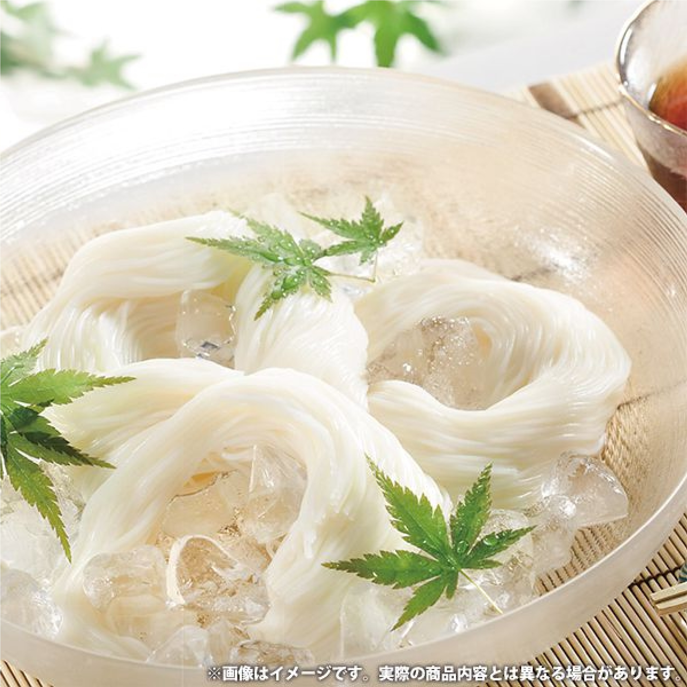 手延べそうめん 揖保乃糸 詰め合わせ