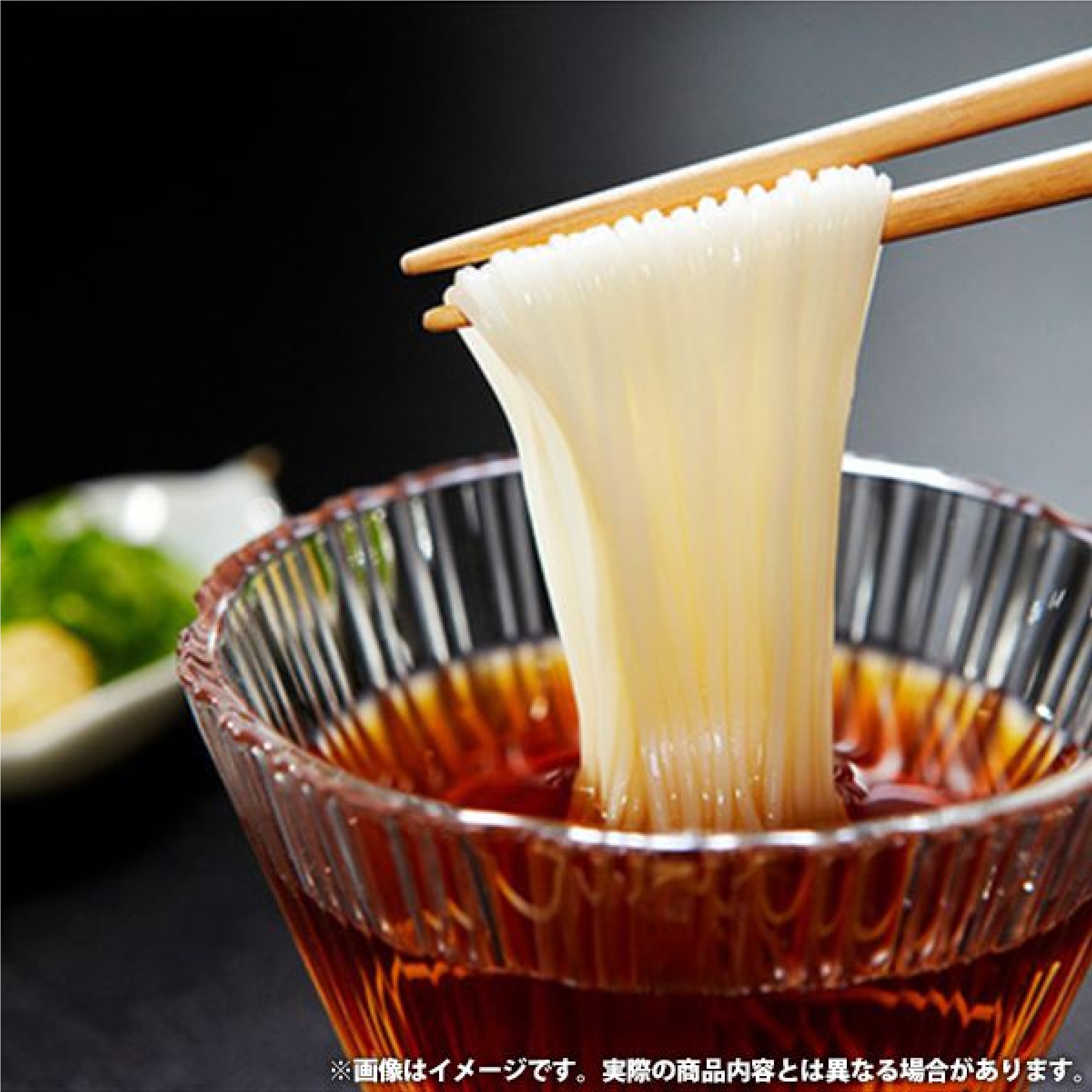 手延べそうめん 揖保乃糸 詰め合わせ