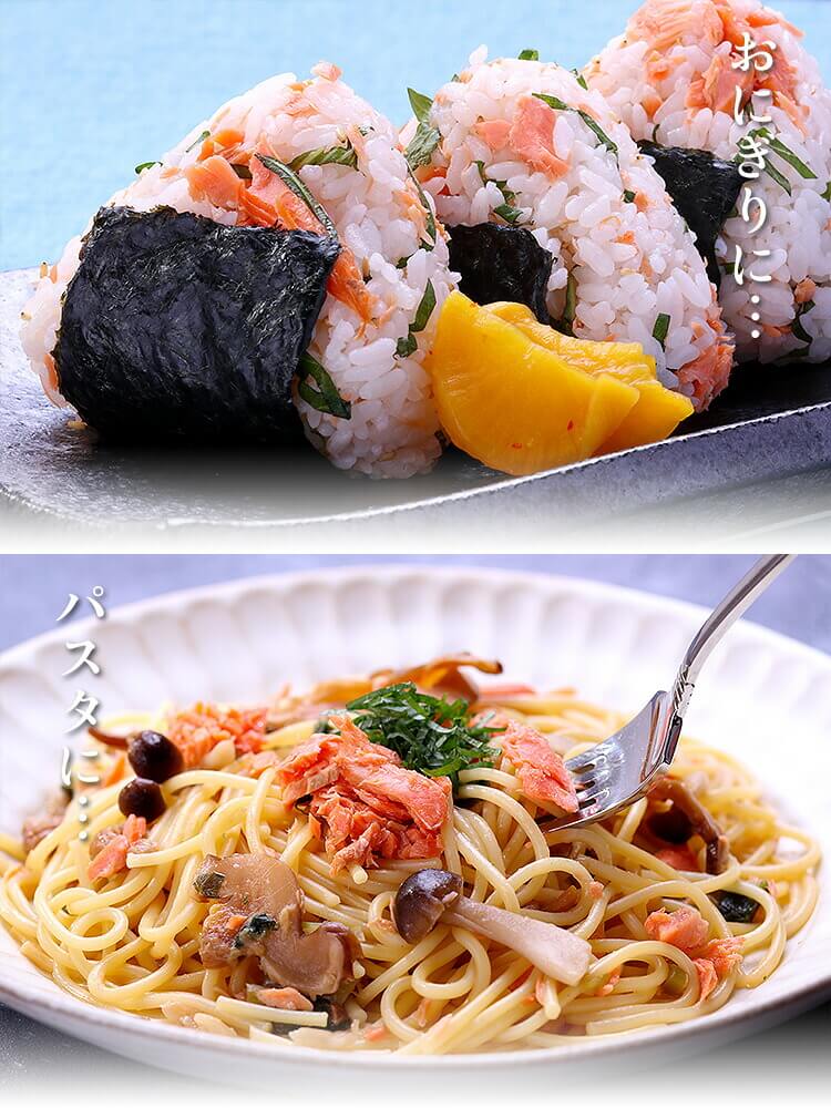 天然紅鮭の無添加＆熟成荒ほぐし 150g