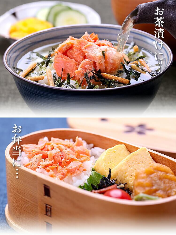 天然紅鮭の無添加＆熟成荒ほぐし 150g