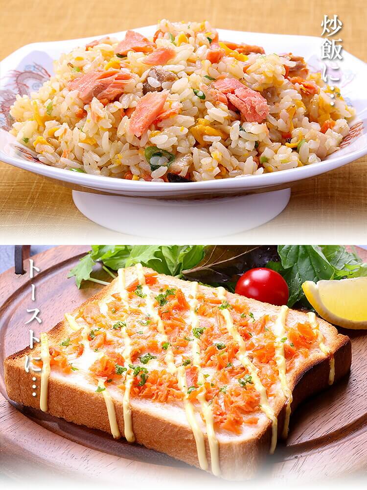 天然紅鮭の無添加＆熟成荒ほぐし 150g