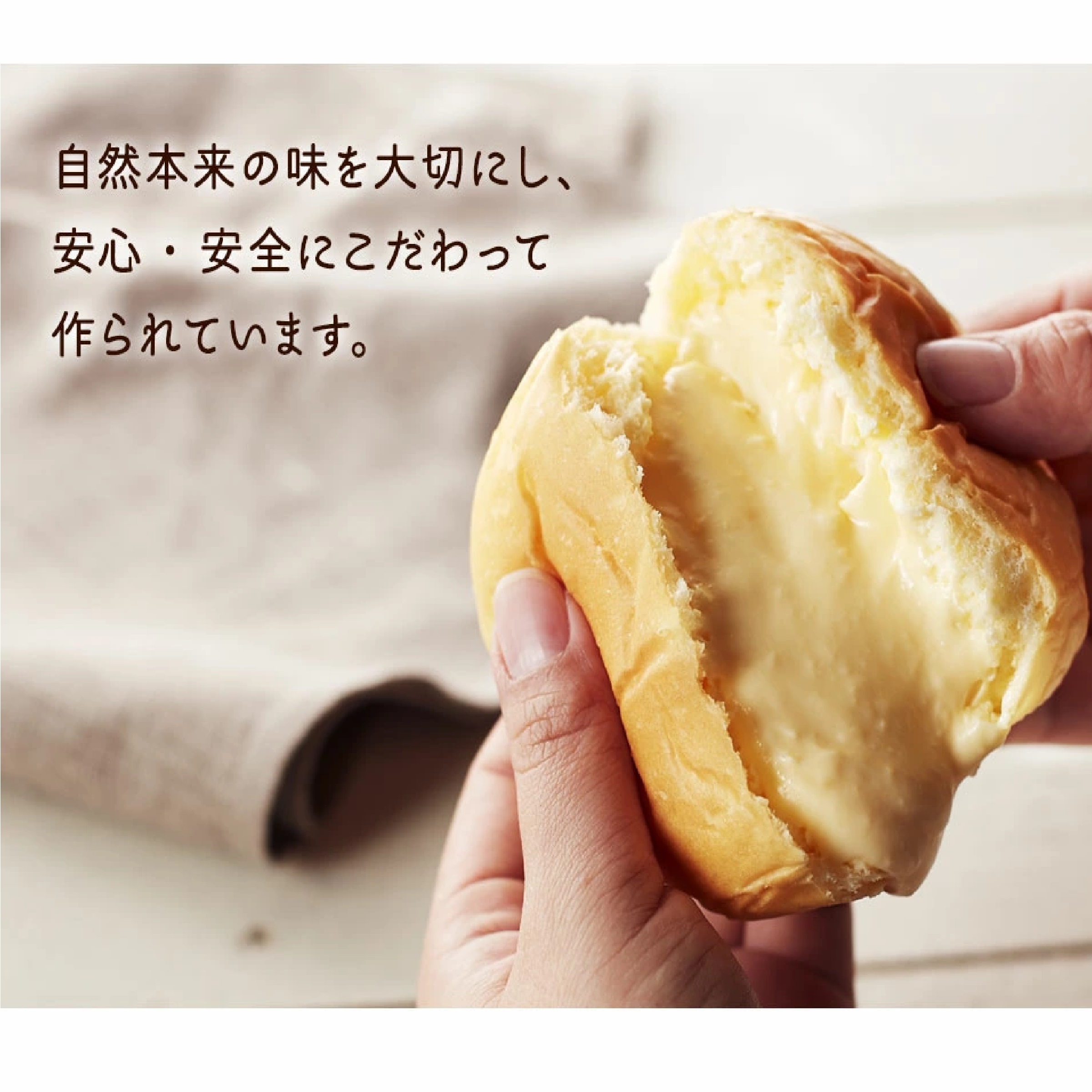 八天堂 くりーむパン詰合せ(8個)