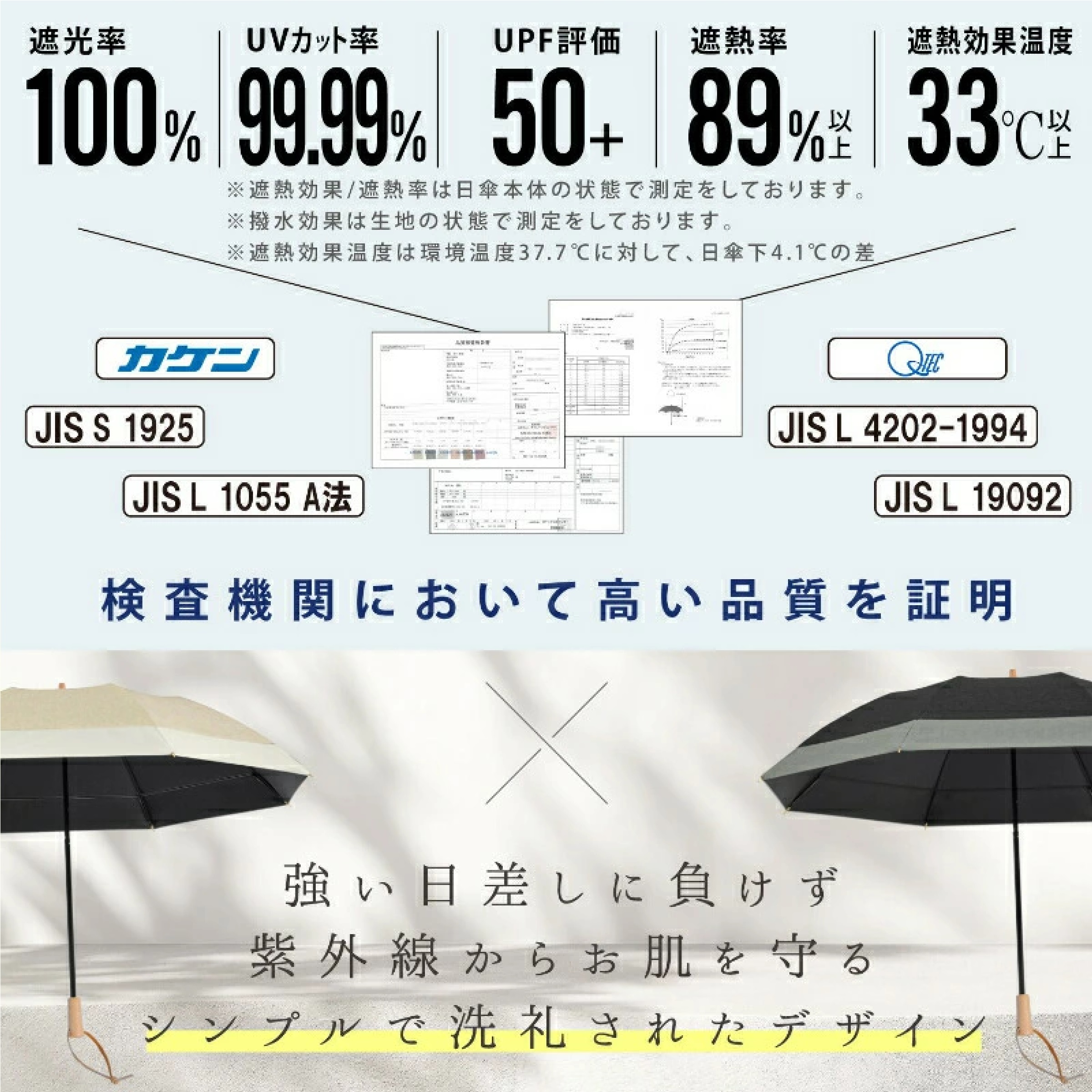 完全遮光 折りたたみ傘　※色は選べません
